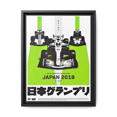 Speed Unbound: Formula 1 Suzuka Grand Prix Poster, Motorsport Dynamic Design - Canvas Wall Art