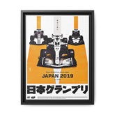 Suzuka Speed Symphony: Japanese Grand Prix 2019 Racing Poster, Motorsport Design Artistry - Canvas Wall Art