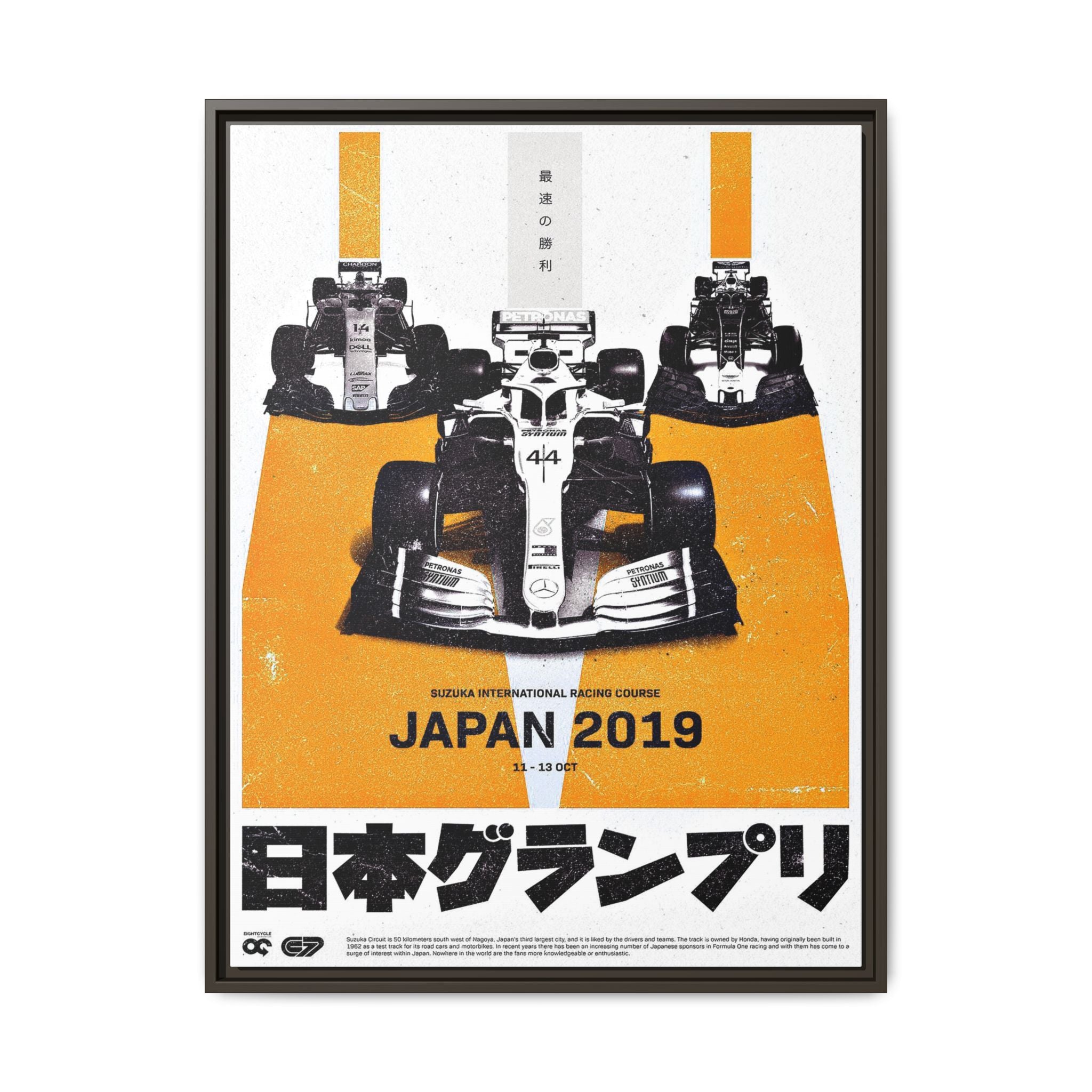 Suzuka Speed Symphony: Japanese Grand Prix 2019 Racing Poster, Motorsport Design Artistry - Canvas Wall Art