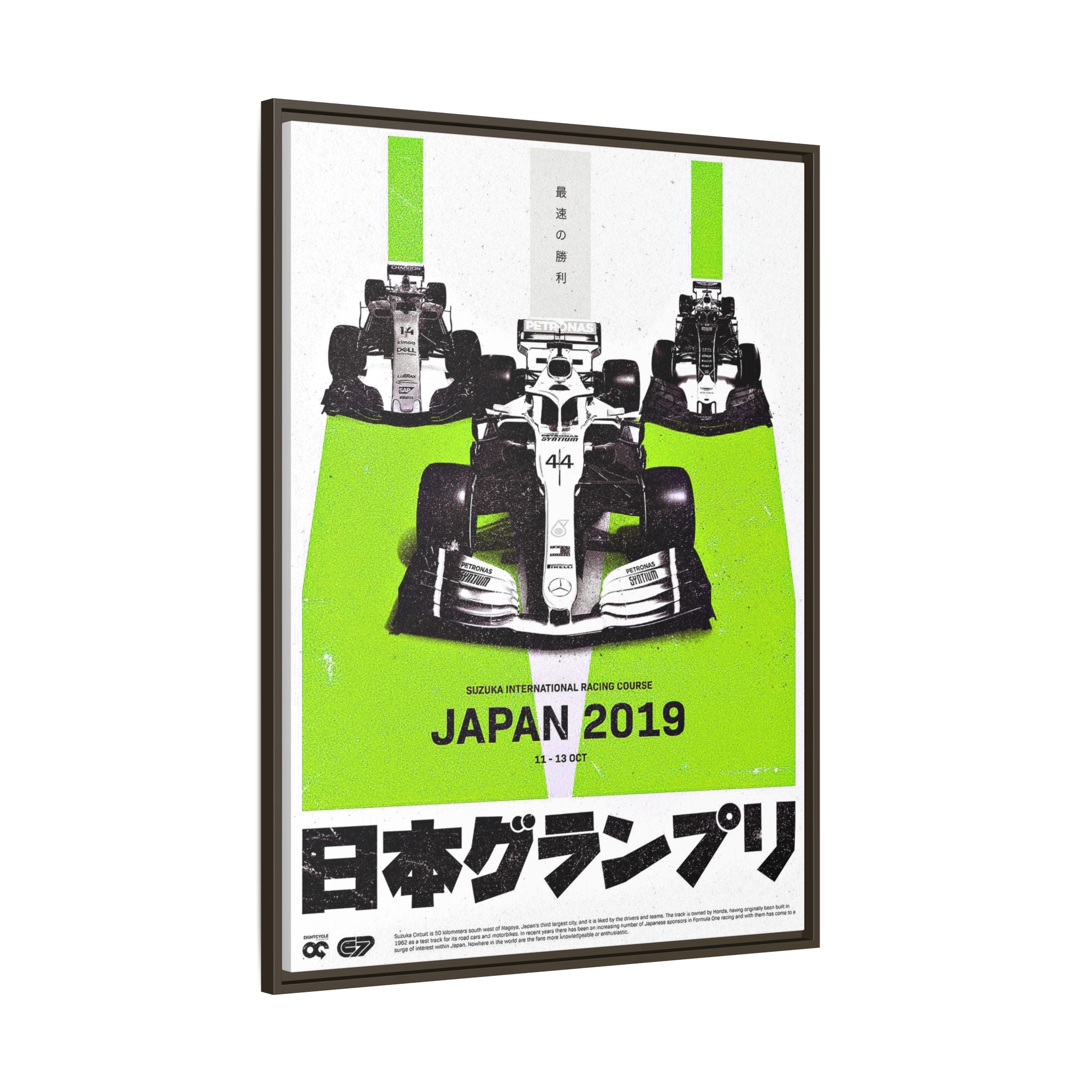 Speed Unbound: Formula 1 Suzuka Grand Prix Poster, Motorsport Dynamic Design - Canvas Wall Art