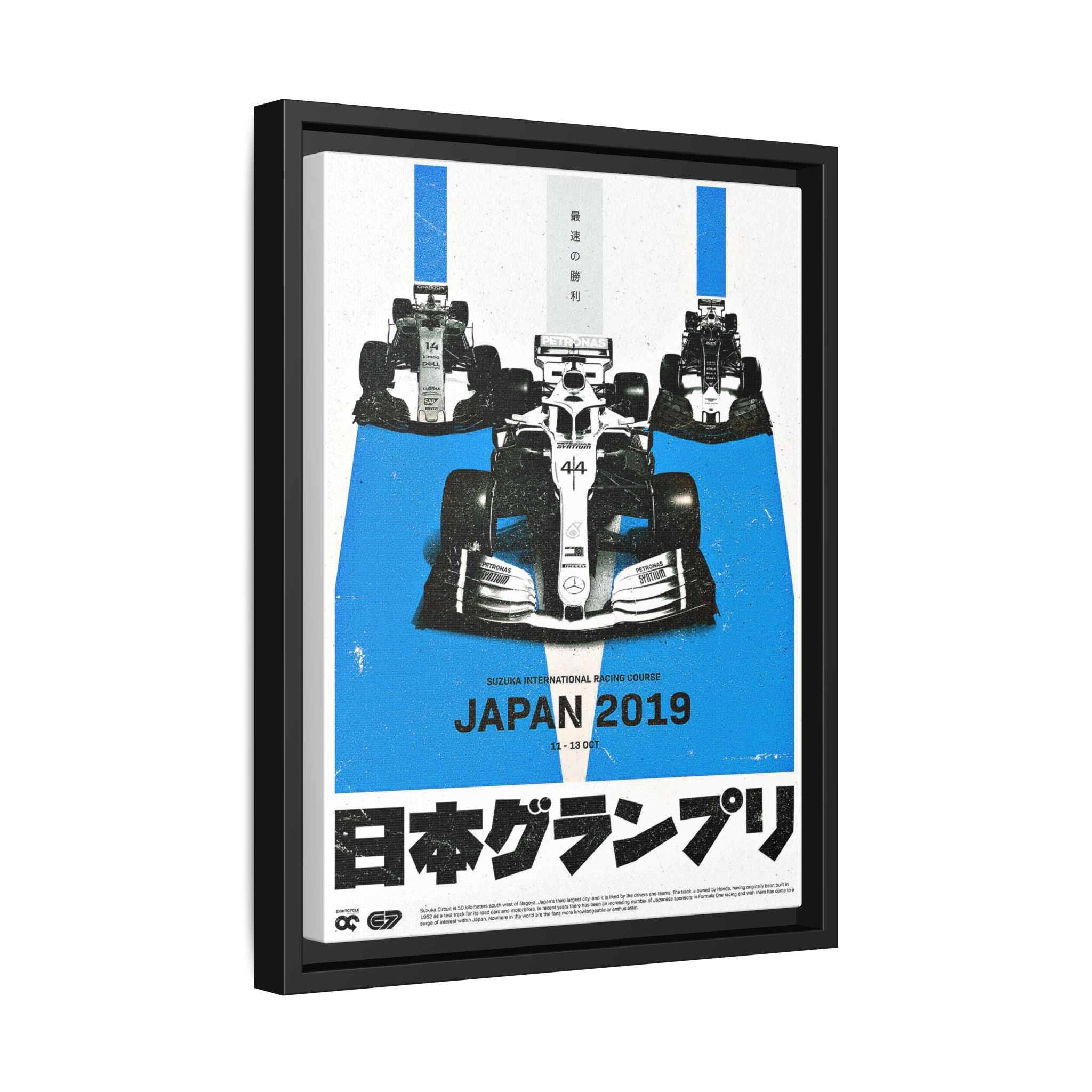Velocity at Suzuka: Japanese Grand Prix 2019, Formula 1 Racing Poster Design - Canvas Wall Art