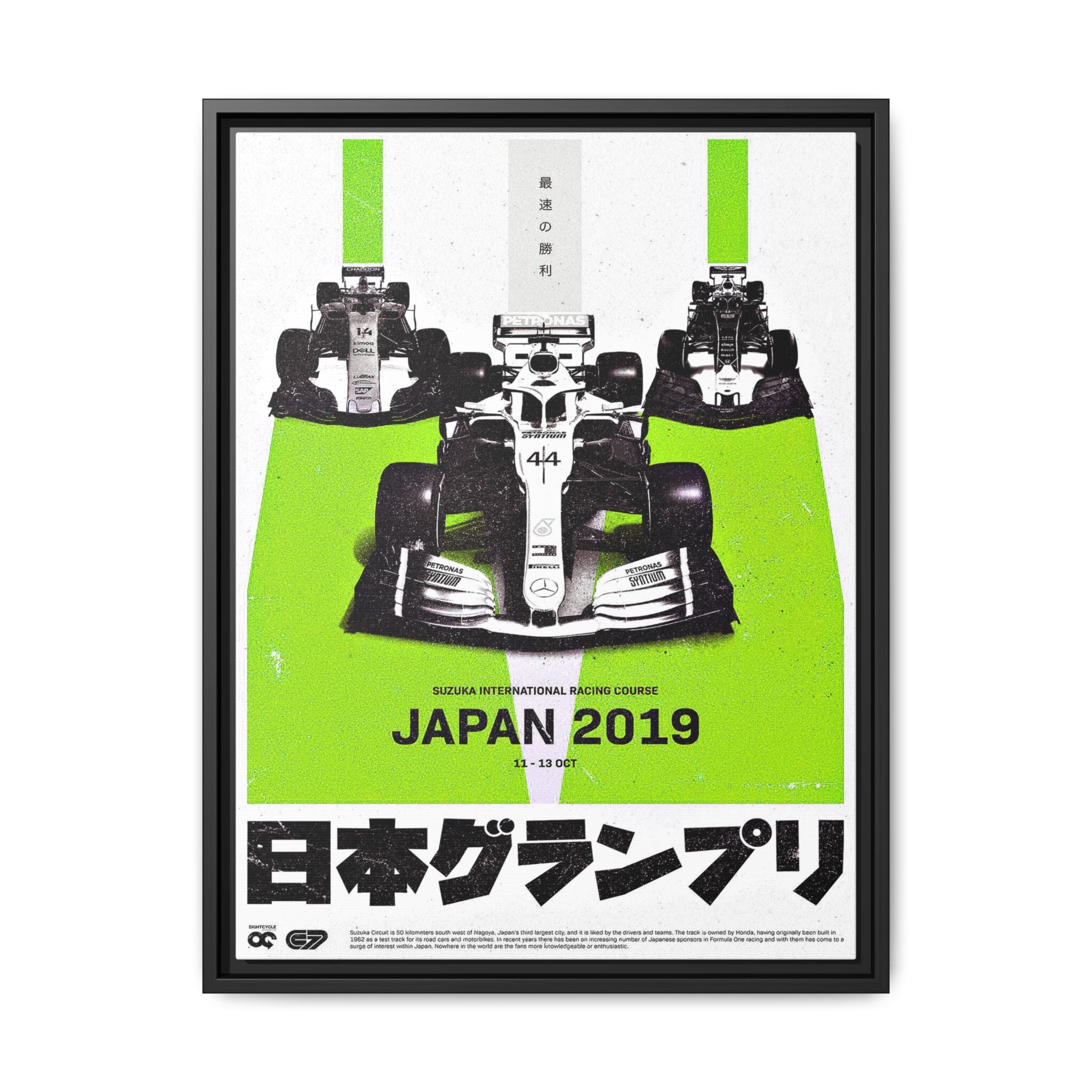 Speed Unbound: Formula 1 Suzuka Grand Prix Poster, Motorsport Dynamic Design - Canvas Wall Art