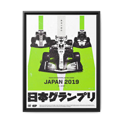 Speed Unbound: Formula 1 Suzuka Grand Prix Poster, Motorsport Dynamic Design - Canvas Wall Art