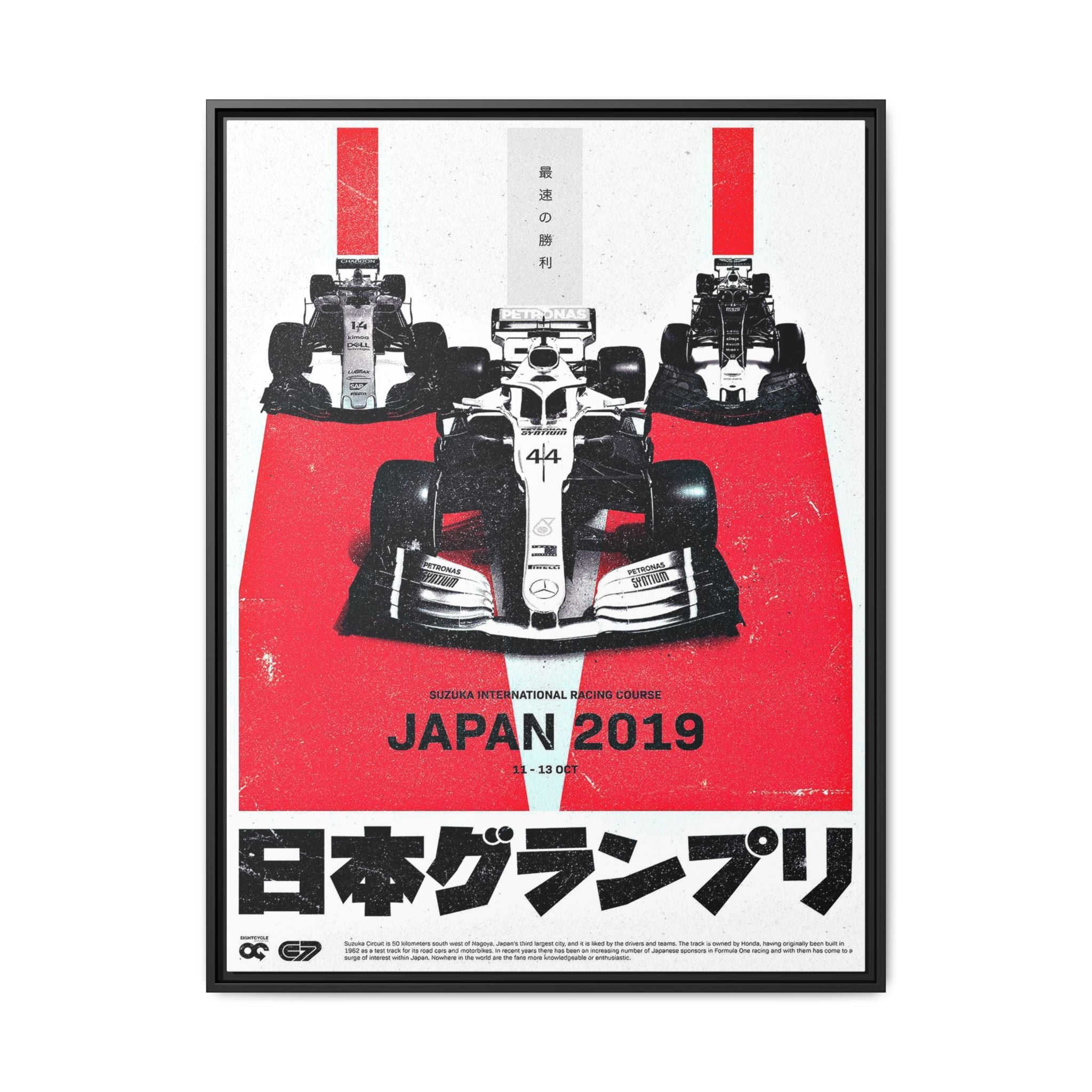 Mercedes F1 Japanese Grand Prix 2019: Racing Dynamism, Suzuka Circuit Velocity, Motorsport Precision - Canvas Wall Art
