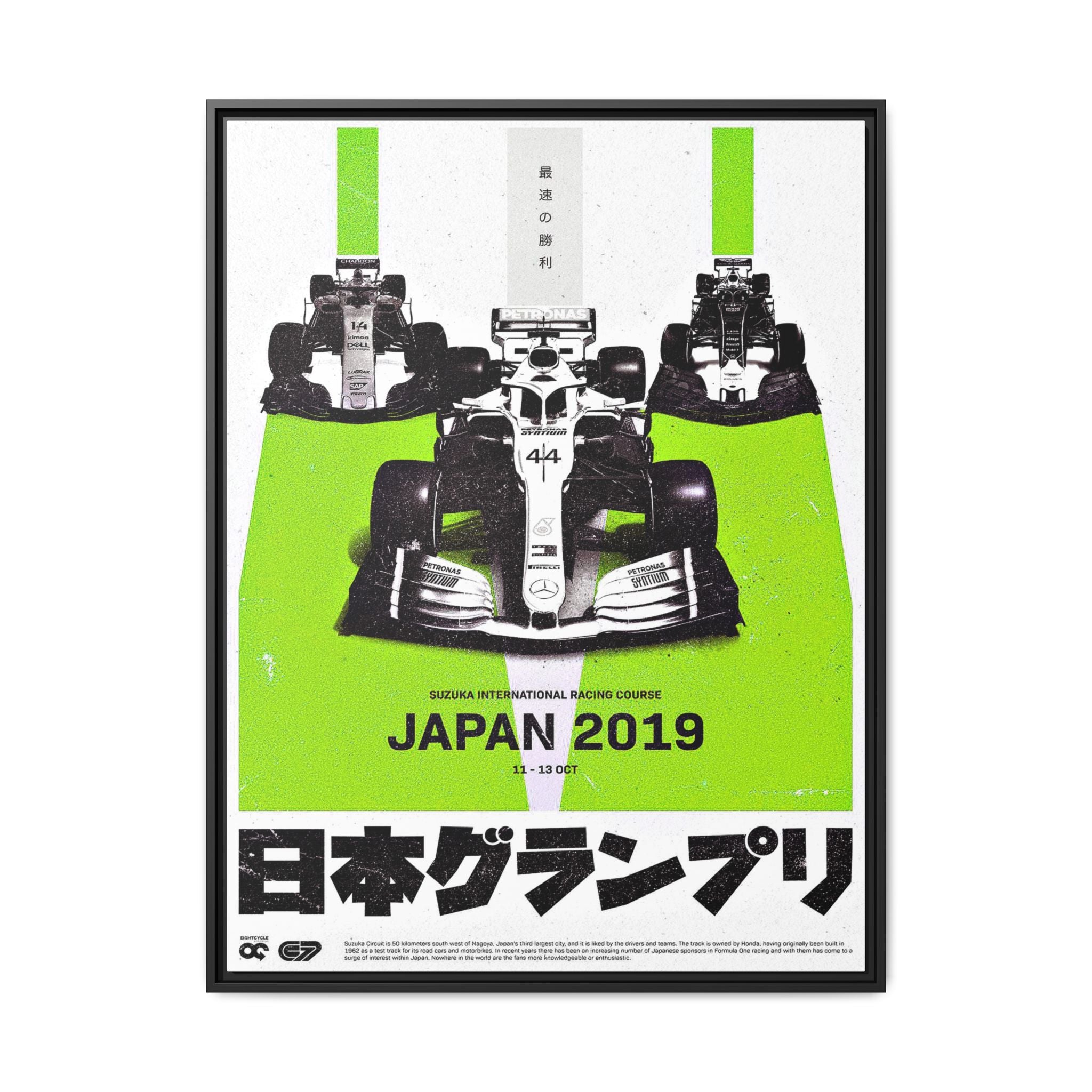 Speed Unbound: Formula 1 Suzuka Grand Prix Poster, Motorsport Dynamic Design - Canvas Wall Art