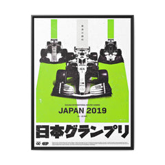 Speed Unbound: Formula 1 Suzuka Grand Prix Poster, Motorsport Dynamic Design - Canvas Wall Art