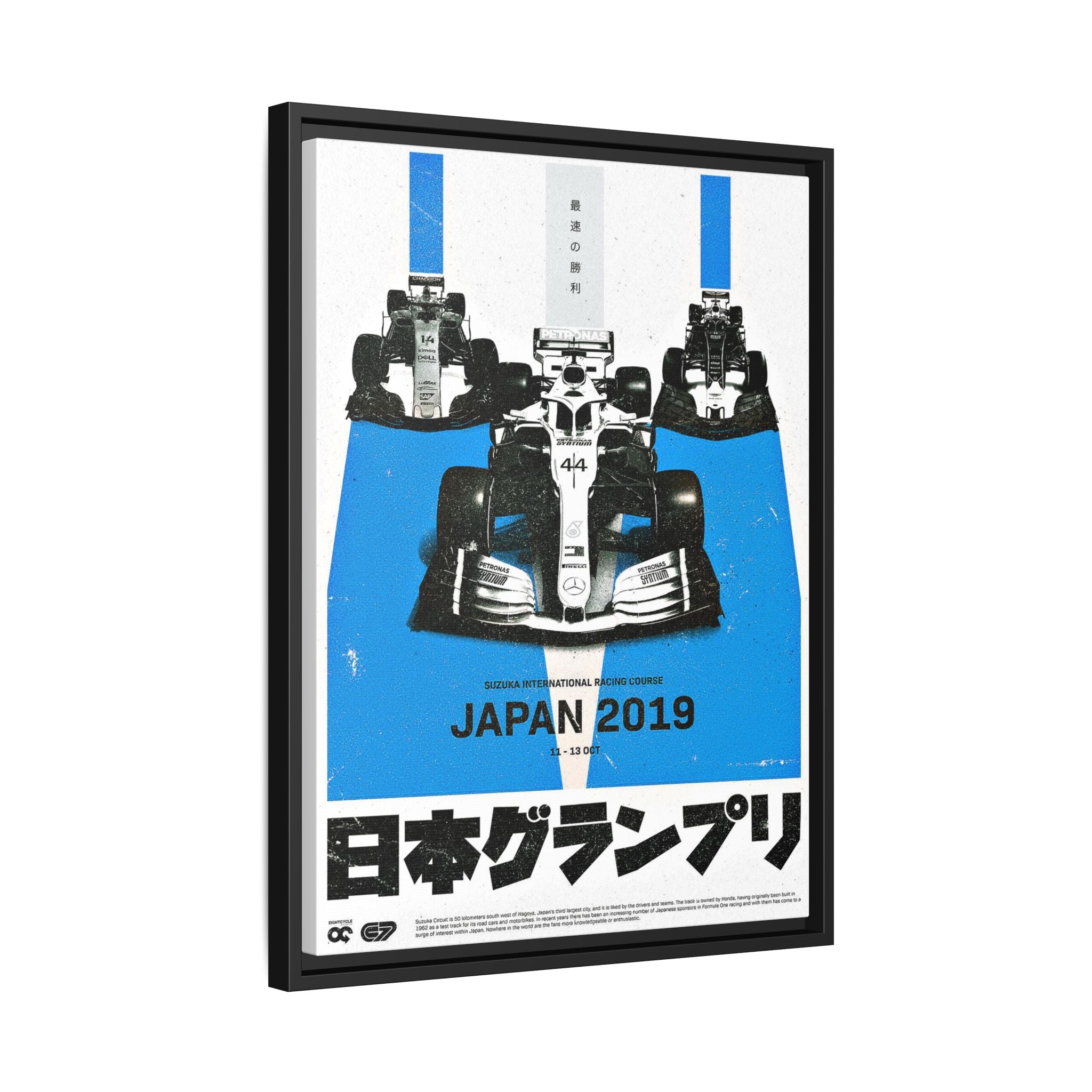 Velocity at Suzuka: Japanese Grand Prix 2019, Formula 1 Racing Poster Design - Canvas Wall Art