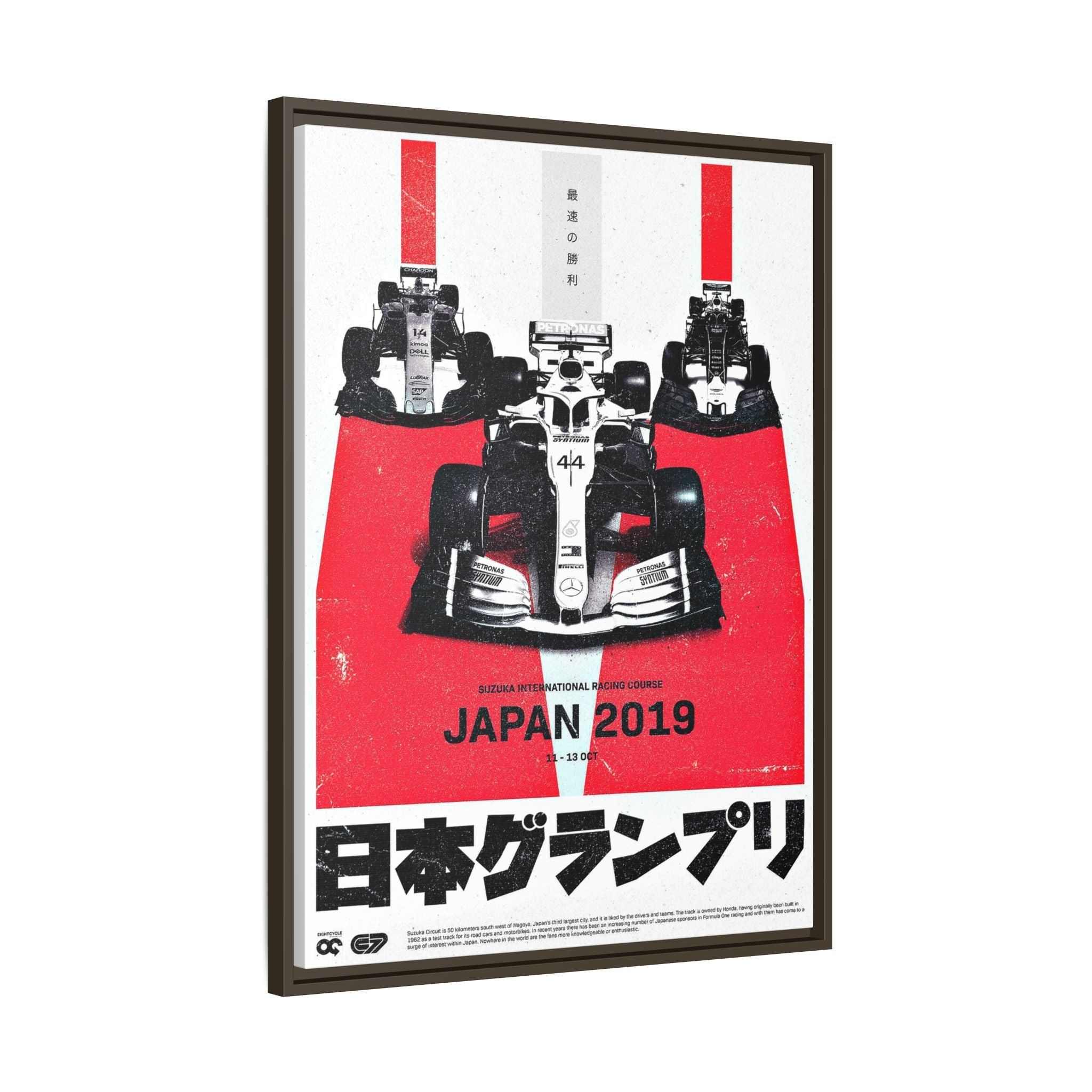 Mercedes F1 Japanese Grand Prix 2019: Racing Dynamism, Suzuka Circuit Velocity, Motorsport Precision - Canvas Wall Art