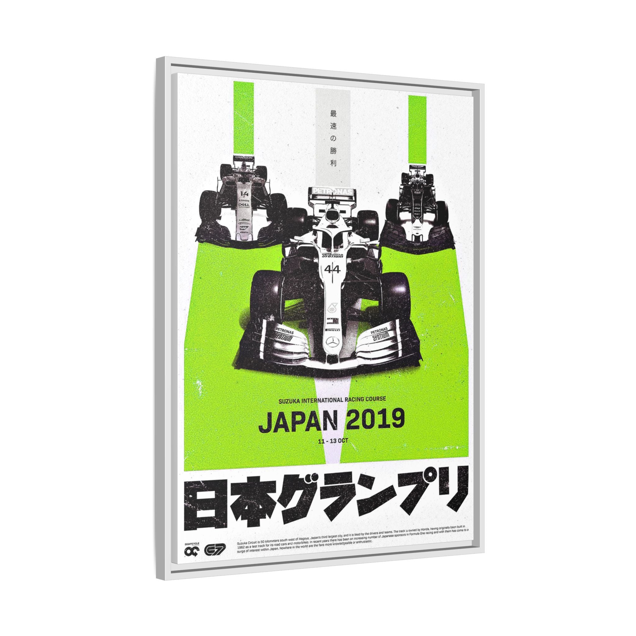 Speed Unbound: Formula 1 Suzuka Grand Prix Poster, Motorsport Dynamic Design - Canvas Wall Art