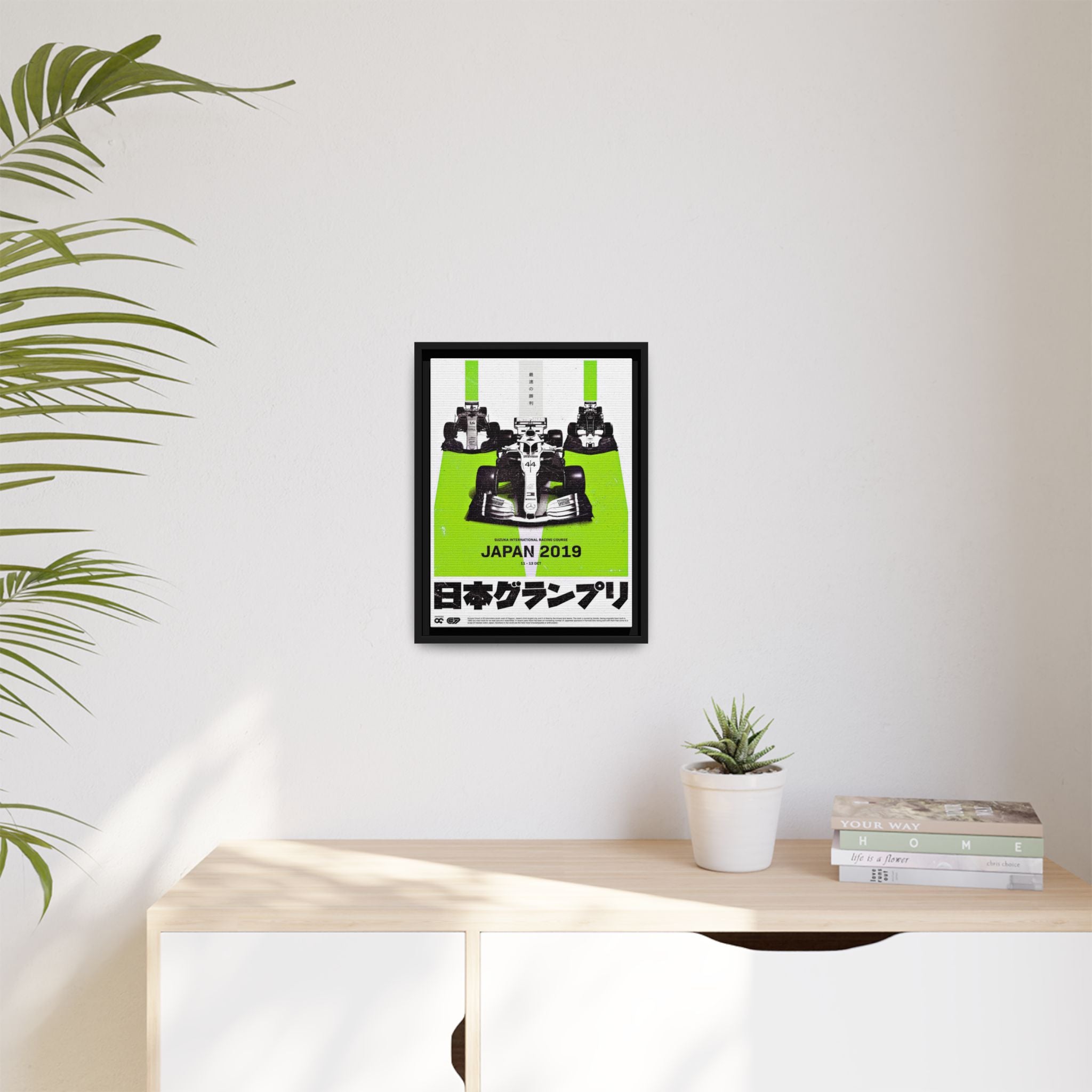 Speed Unbound: Formula 1 Suzuka Grand Prix Poster, Motorsport Dynamic Design - Canvas Wall Art