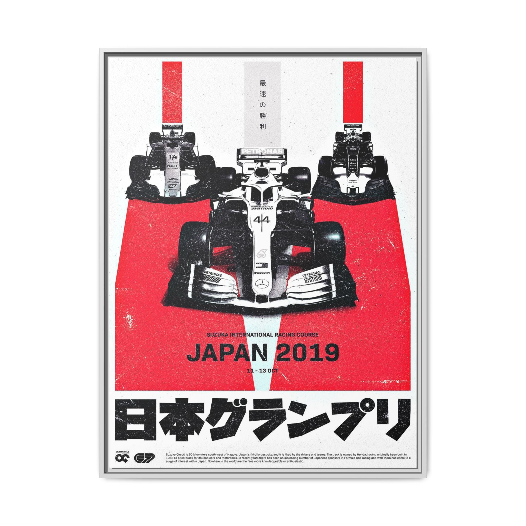 Mercedes F1 Japanese Grand Prix 2019: Racing Dynamism, Suzuka Circuit Velocity, Motorsport Precision - Canvas Wall Art