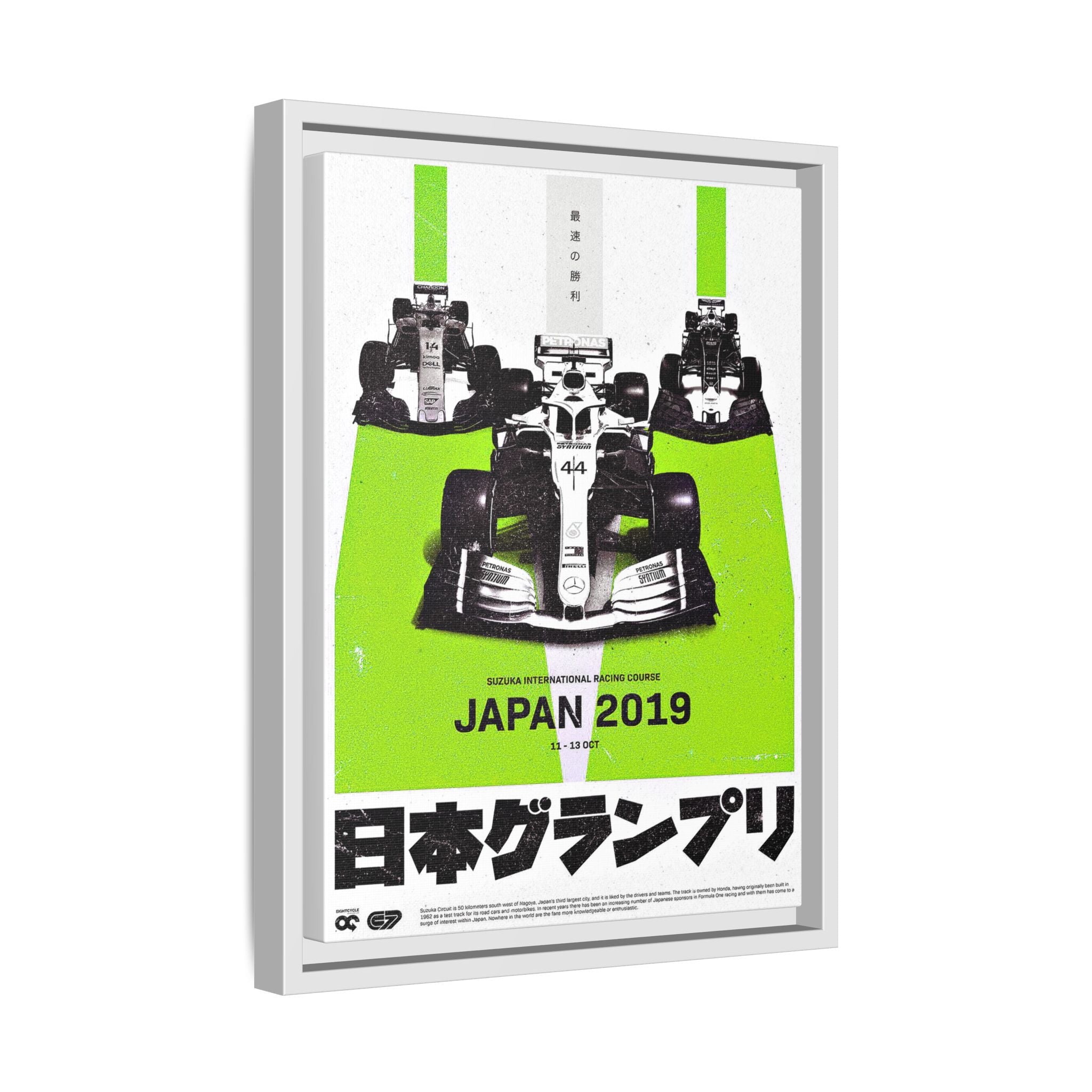 Speed Unbound: Formula 1 Suzuka Grand Prix Poster, Motorsport Dynamic Design - Canvas Wall Art
