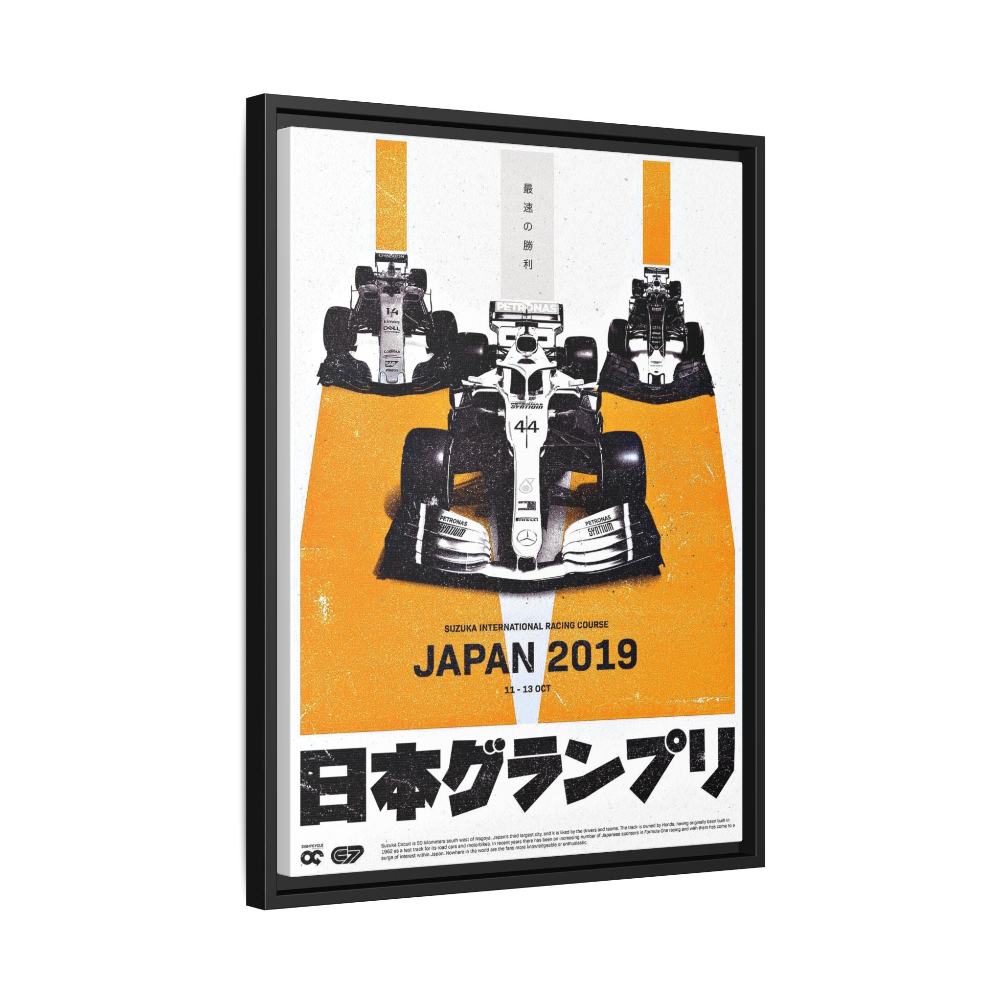 Suzuka Speed Symphony: Japanese Grand Prix 2019 Racing Poster, Motorsport Design Artistry - Canvas Wall Art