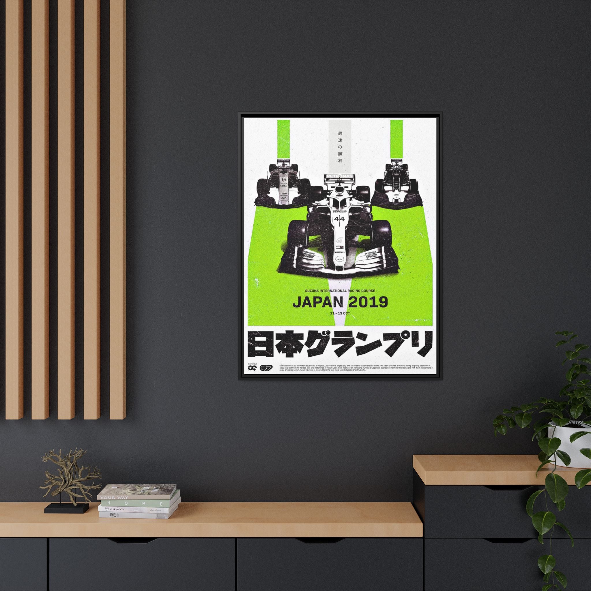 Speed Unbound: Formula 1 Suzuka Grand Prix Poster, Motorsport Dynamic Design - Canvas Wall Art
