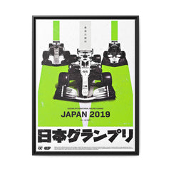 Speed Unbound: Formula 1 Suzuka Grand Prix Poster, Motorsport Dynamic Design - Canvas Wall Art