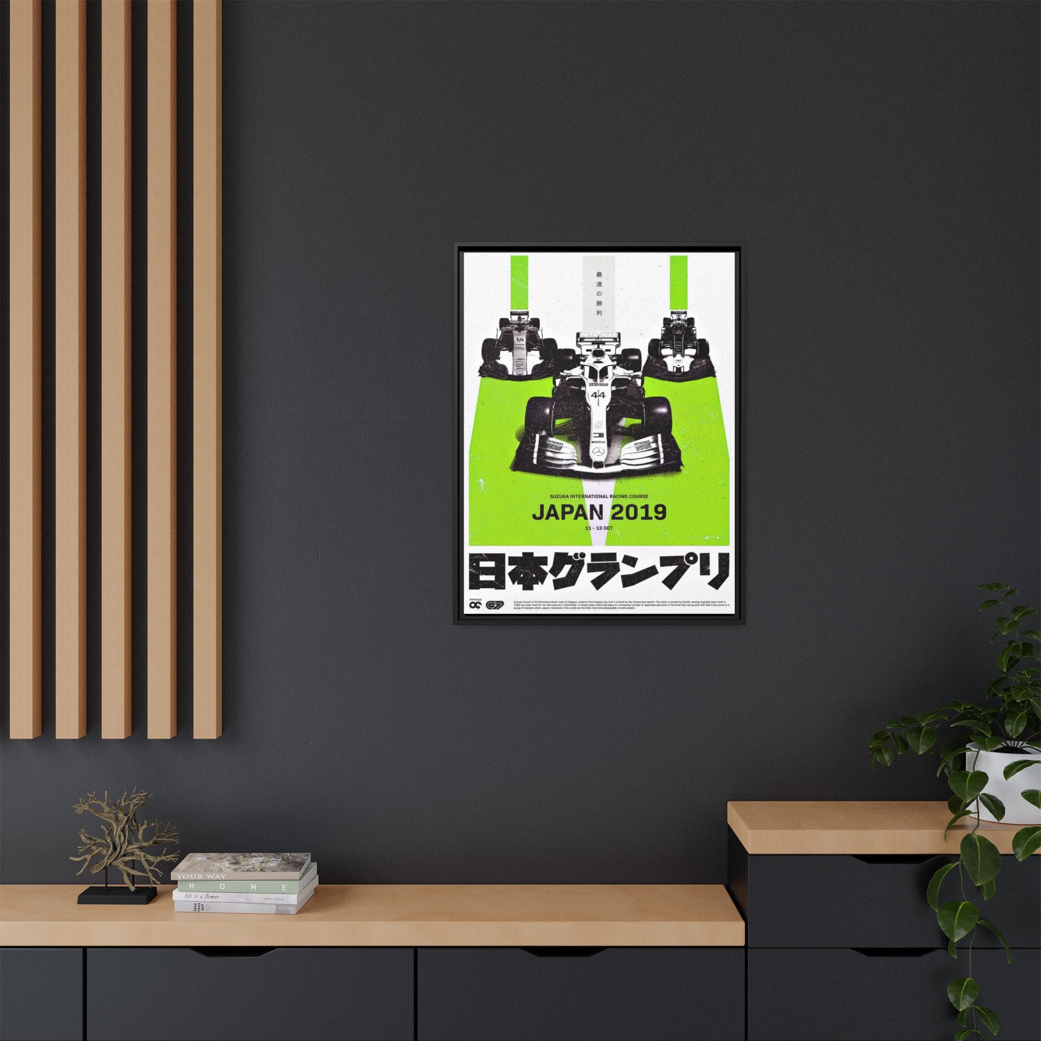 Speed Unbound: Formula 1 Suzuka Grand Prix Poster, Motorsport Dynamic Design - Canvas Wall Art