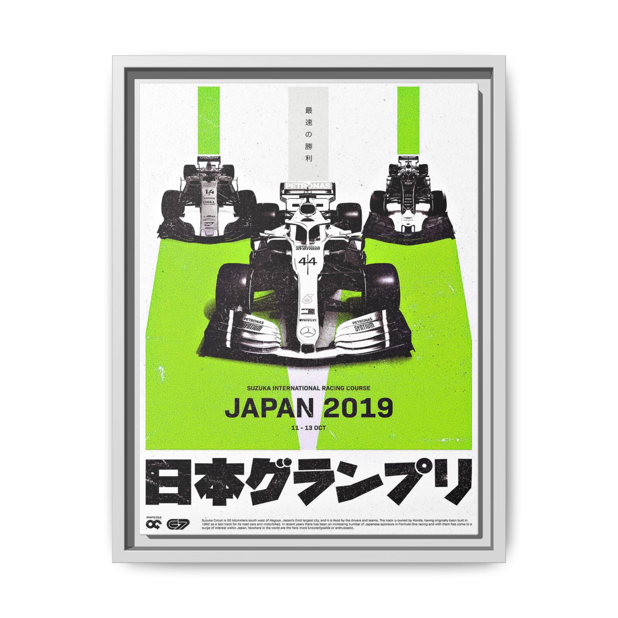 Speed Unbound: Formula 1 Suzuka Grand Prix Poster, Motorsport Dynamic Design - Canvas Wall Art
