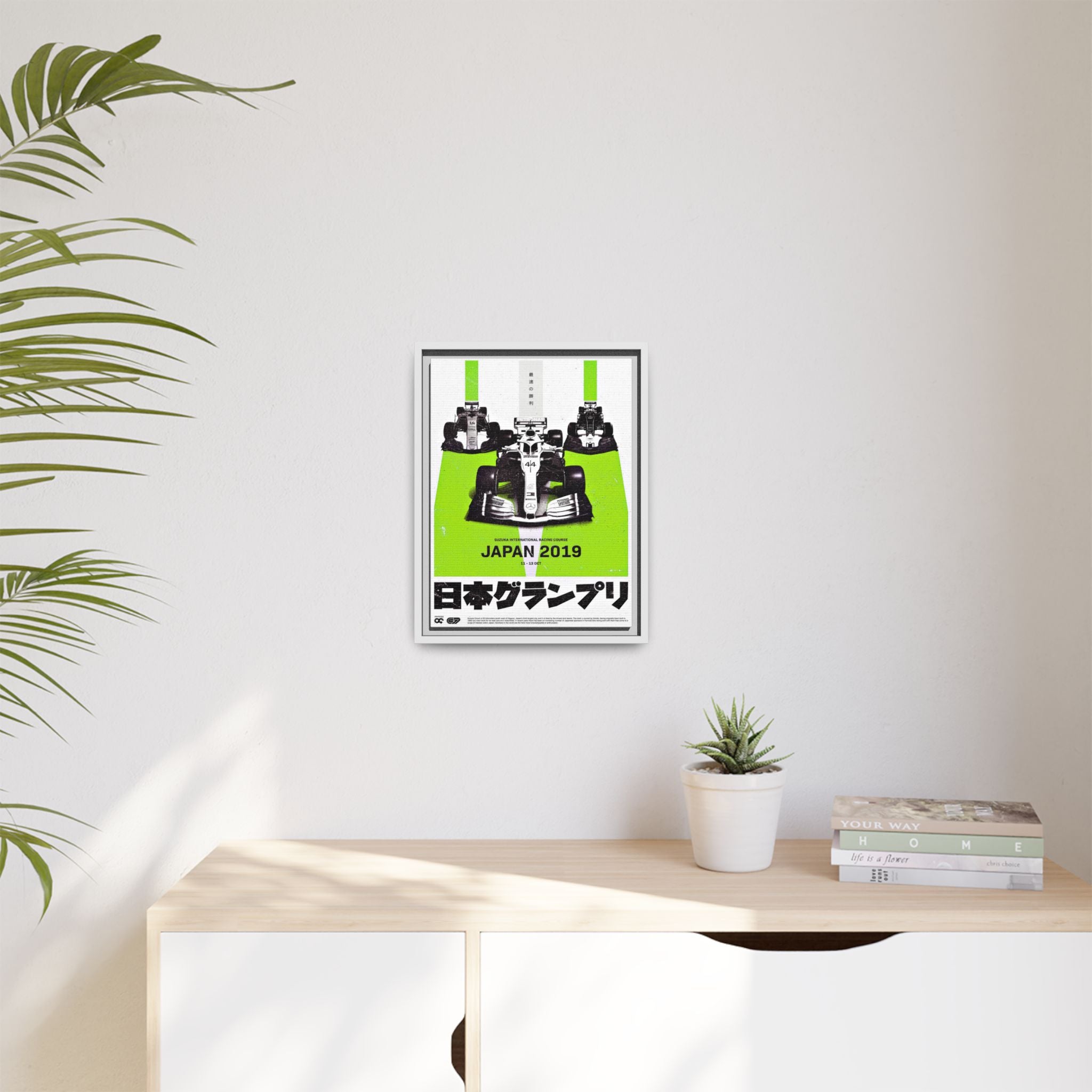 Speed Unbound: Formula 1 Suzuka Grand Prix Poster, Motorsport Dynamic Design - Canvas Wall Art