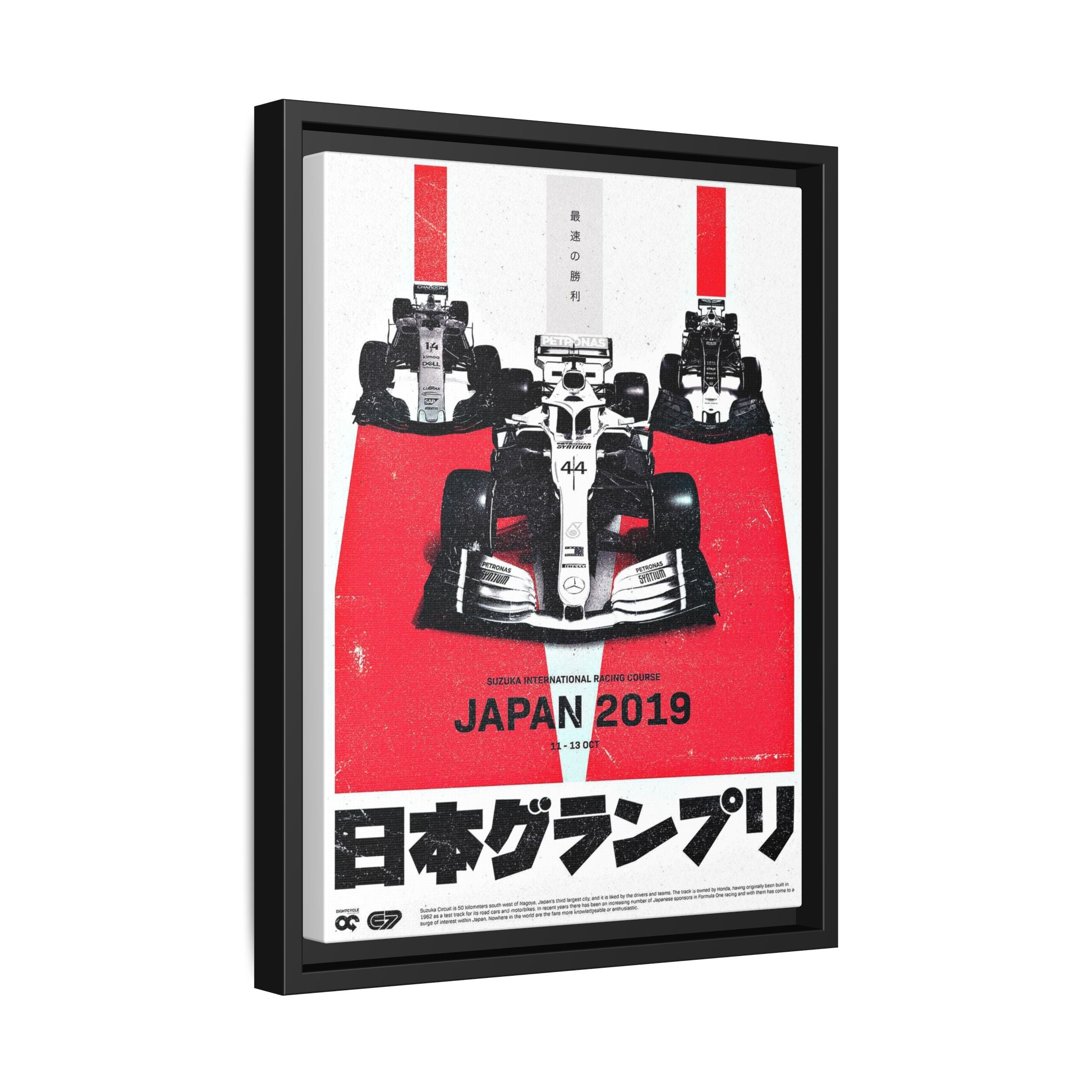 Mercedes F1 Japanese Grand Prix 2019: Racing Dynamism, Suzuka Circuit Velocity, Motorsport Precision - Canvas Wall Art