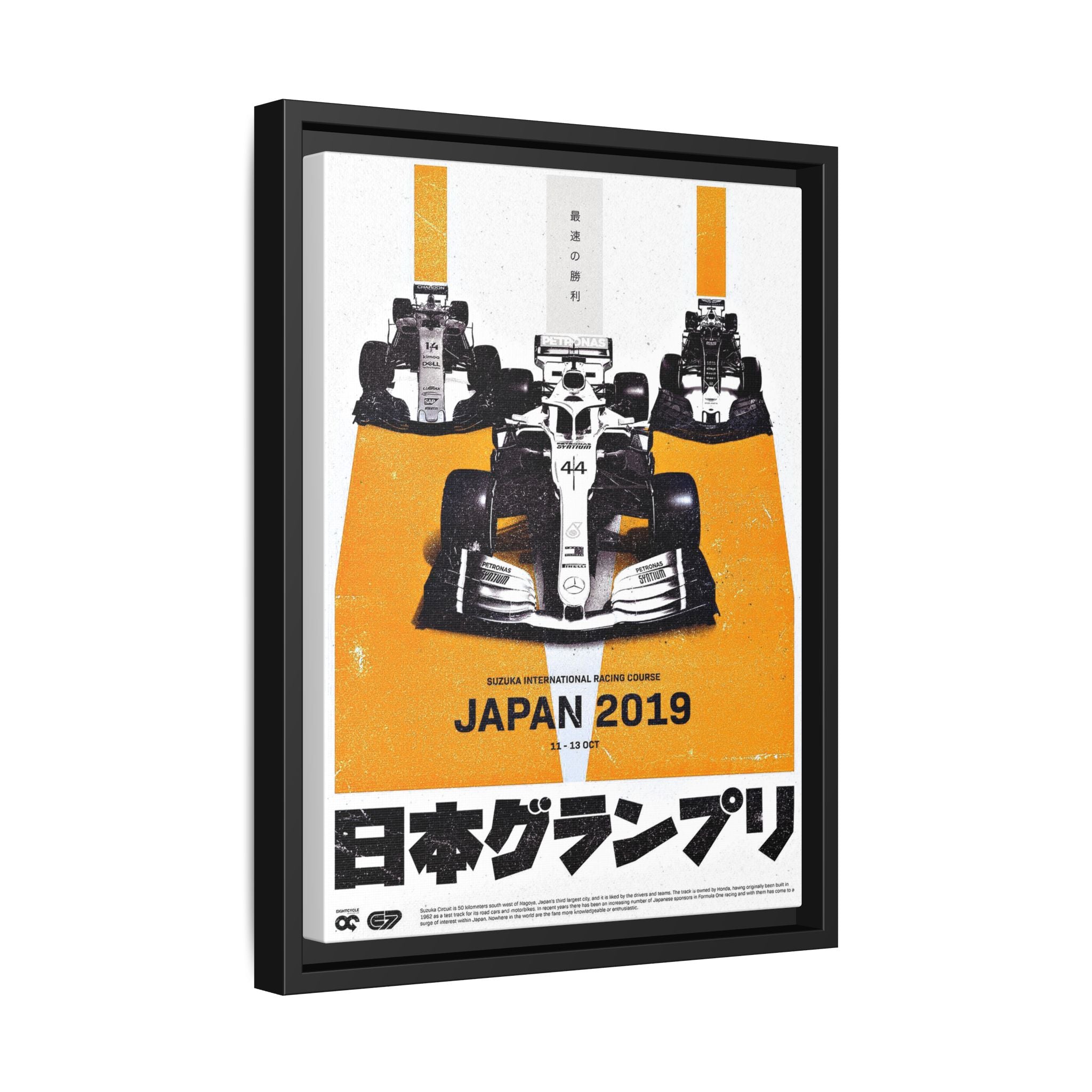 Suzuka Speed Symphony: Japanese Grand Prix 2019 Racing Poster, Motorsport Design Artistry - Canvas Wall Art