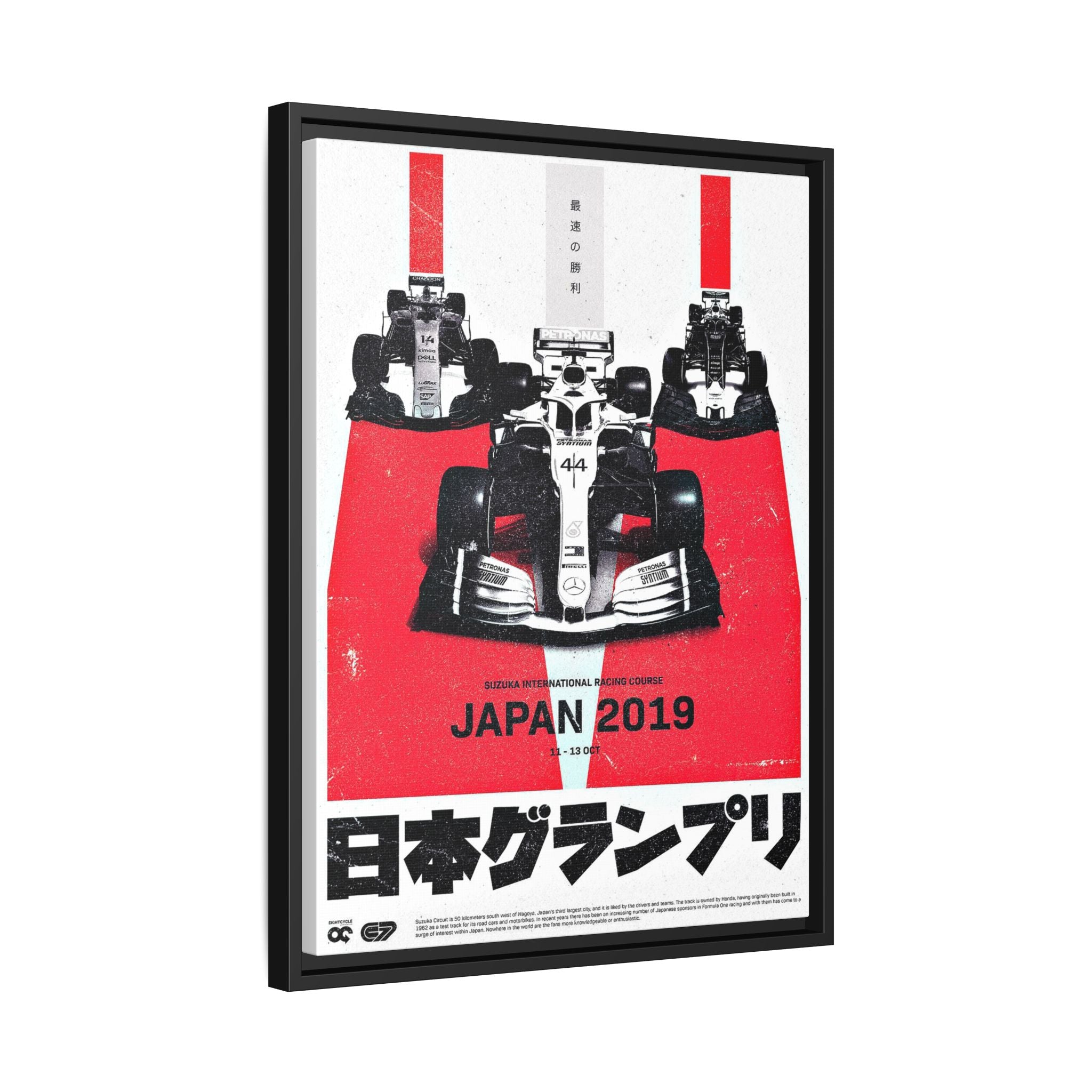 Mercedes F1 Japanese Grand Prix 2019: Racing Dynamism, Suzuka Circuit Velocity, Motorsport Precision - Canvas Wall Art