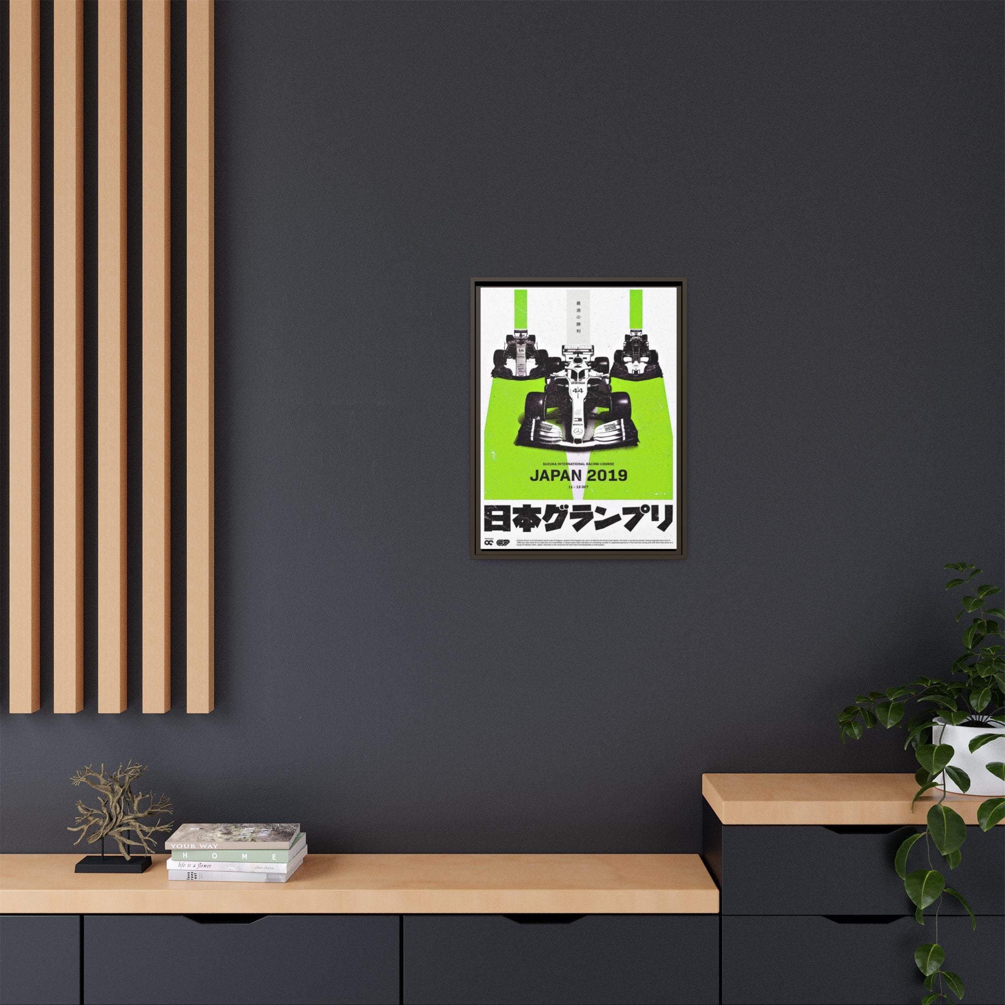 Speed Unbound: Formula 1 Suzuka Grand Prix Poster, Motorsport Dynamic Design - Canvas Wall Art