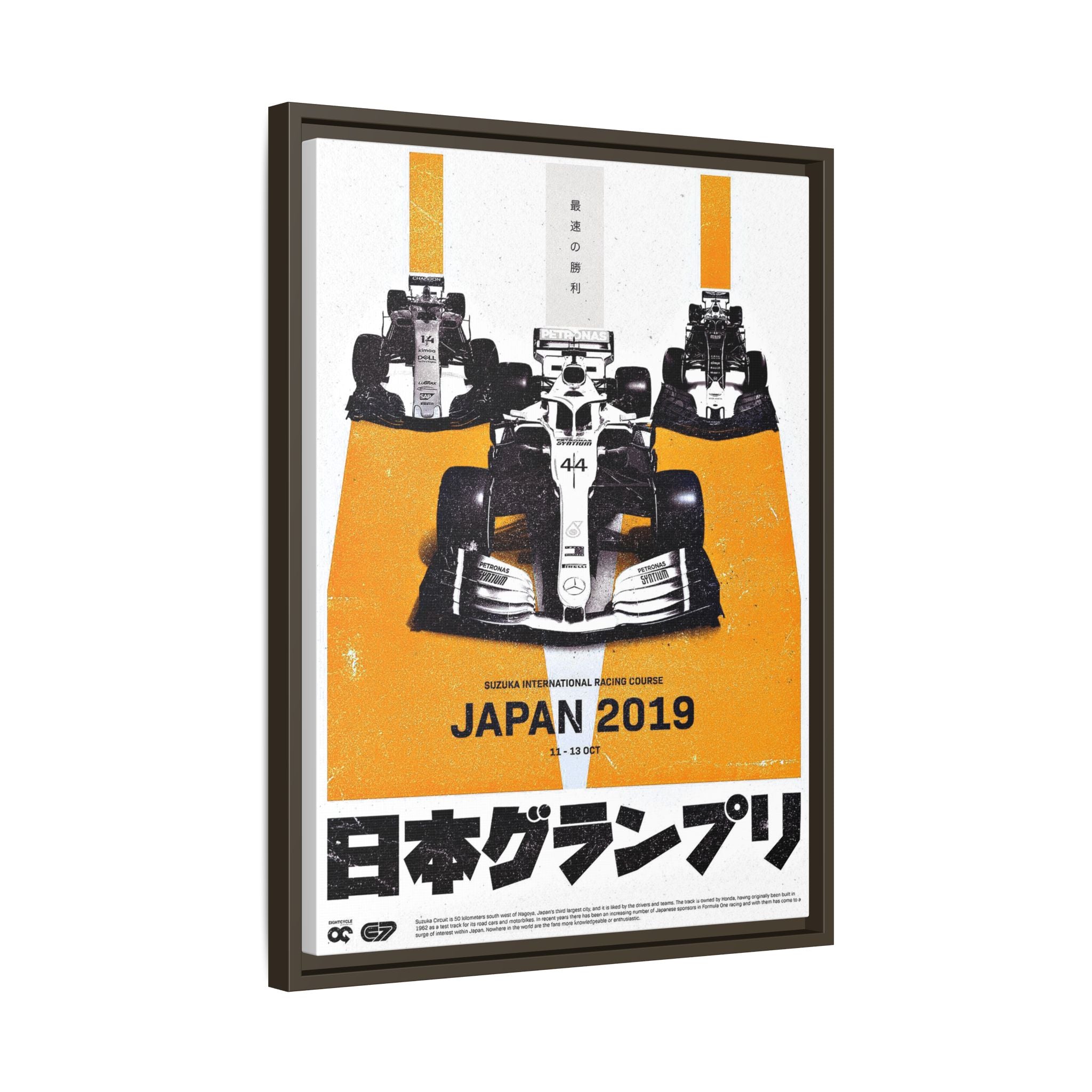 Suzuka Speed Symphony: Japanese Grand Prix 2019 Racing Poster, Motorsport Design Artistry - Canvas Wall Art