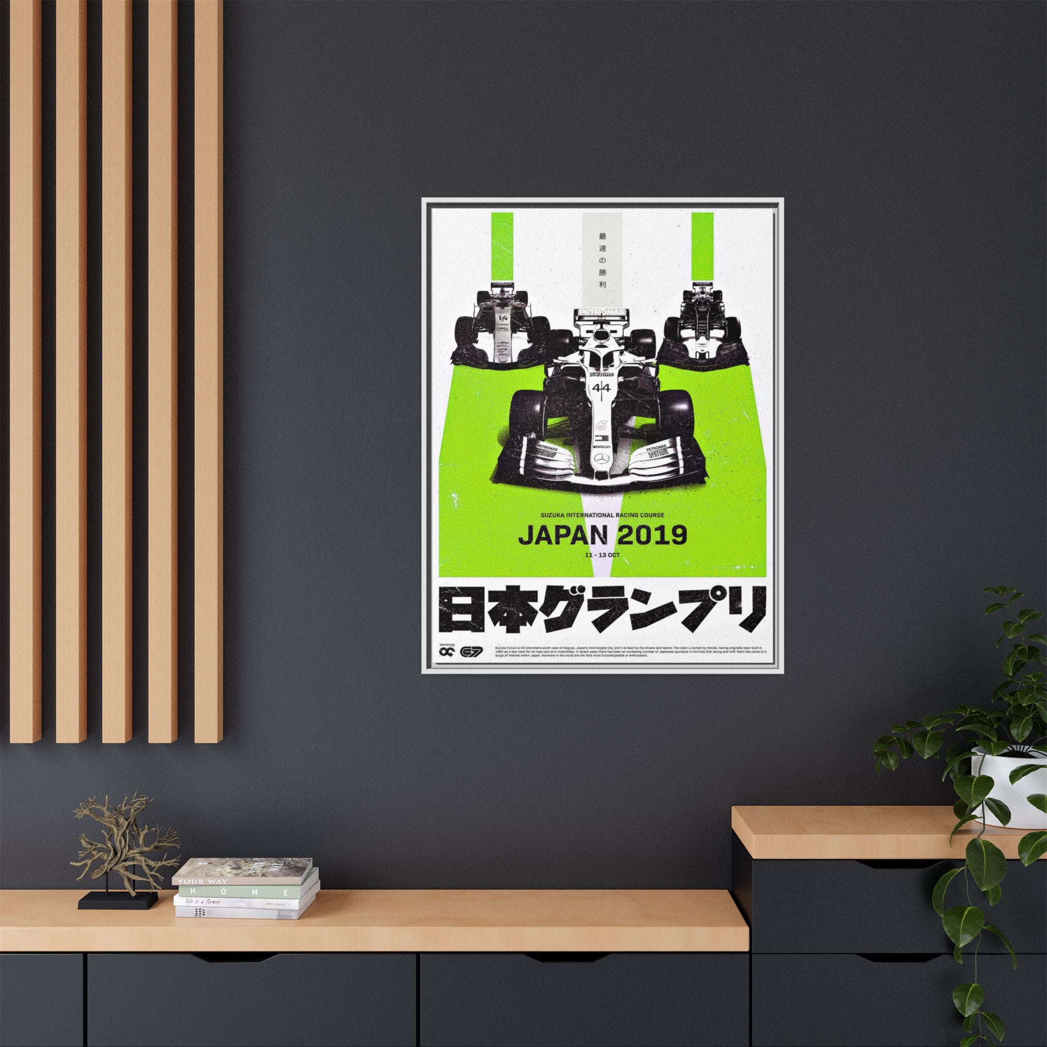 Speed Unbound: Formula 1 Suzuka Grand Prix Poster, Motorsport Dynamic Design - Canvas Wall Art