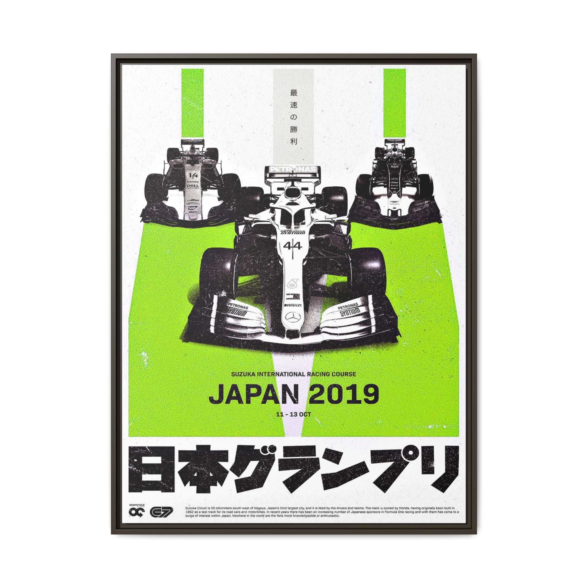 Speed Unbound: Formula 1 Suzuka Grand Prix Poster, Motorsport Dynamic Design - Canvas Wall Art