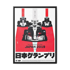 Mercedes F1 Japanese Grand Prix 2019: Racing Dynamism, Suzuka Circuit Velocity, Motorsport Precision - Canvas Wall Art