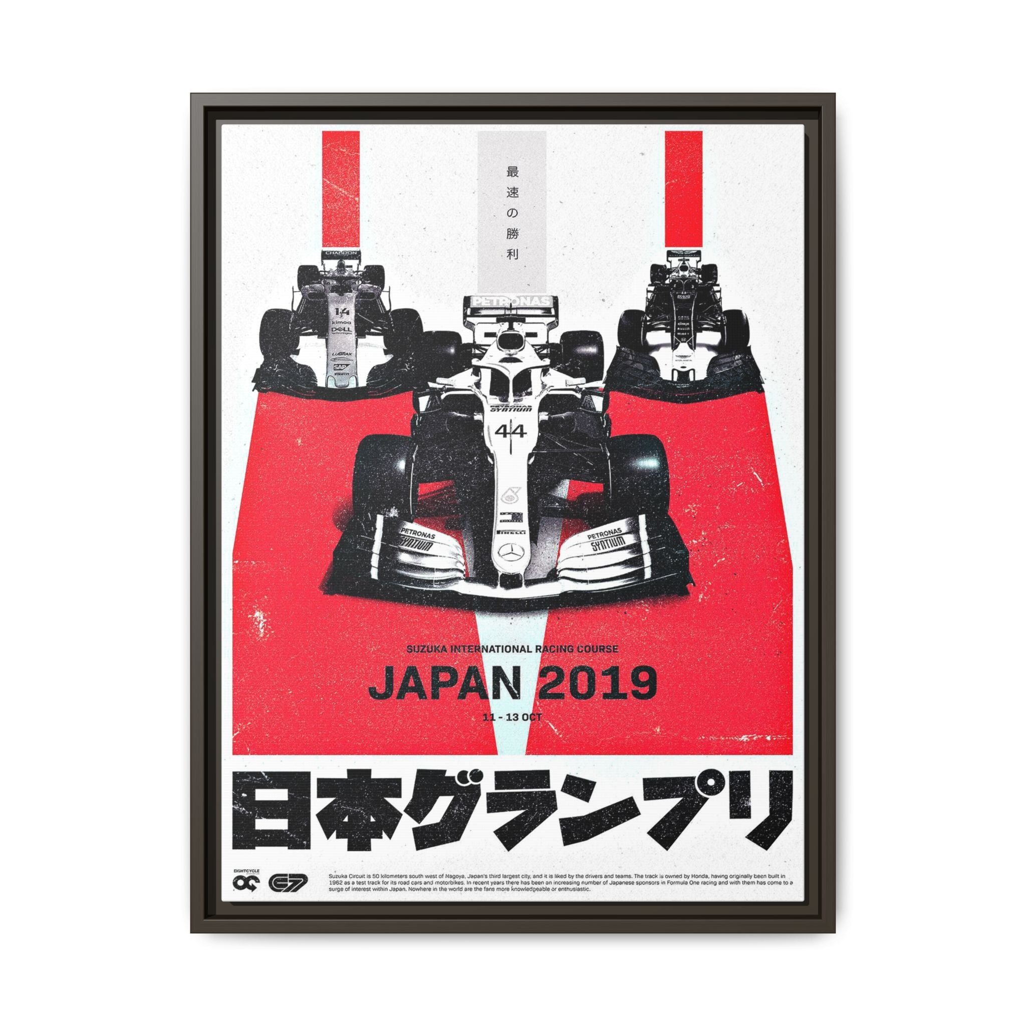 Mercedes F1 Japanese Grand Prix 2019: Racing Dynamism, Suzuka Circuit Velocity, Motorsport Precision - Canvas Wall Art
