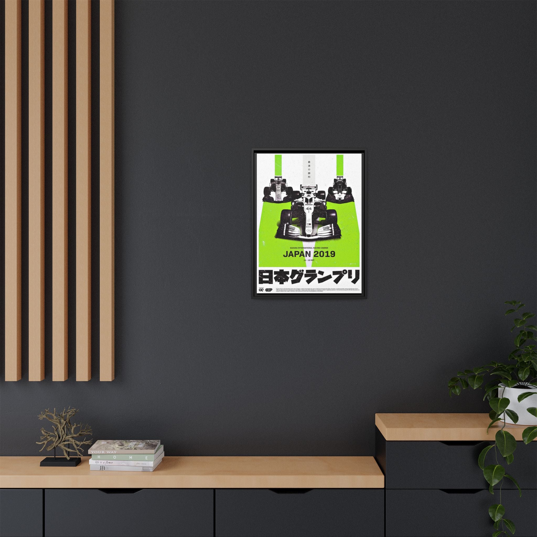 Speed Unbound: Formula 1 Suzuka Grand Prix Poster, Motorsport Dynamic Design - Canvas Wall Art