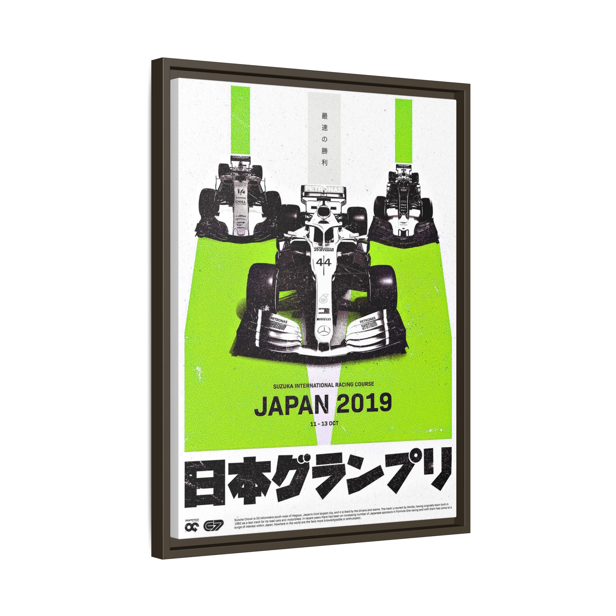 Speed Unbound: Formula 1 Suzuka Grand Prix Poster, Motorsport Dynamic Design - Canvas Wall Art