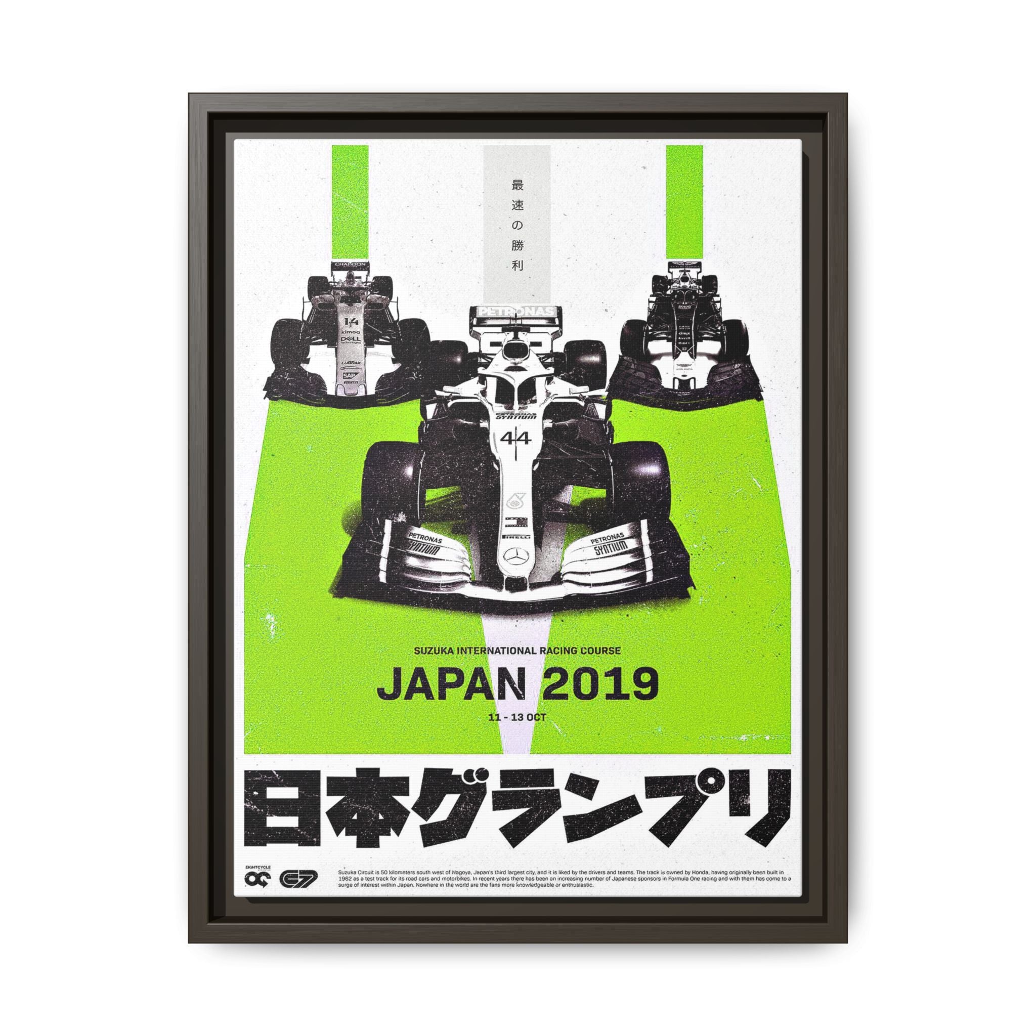Speed Unbound: Formula 1 Suzuka Grand Prix Poster, Motorsport Dynamic Design - Canvas Wall Art