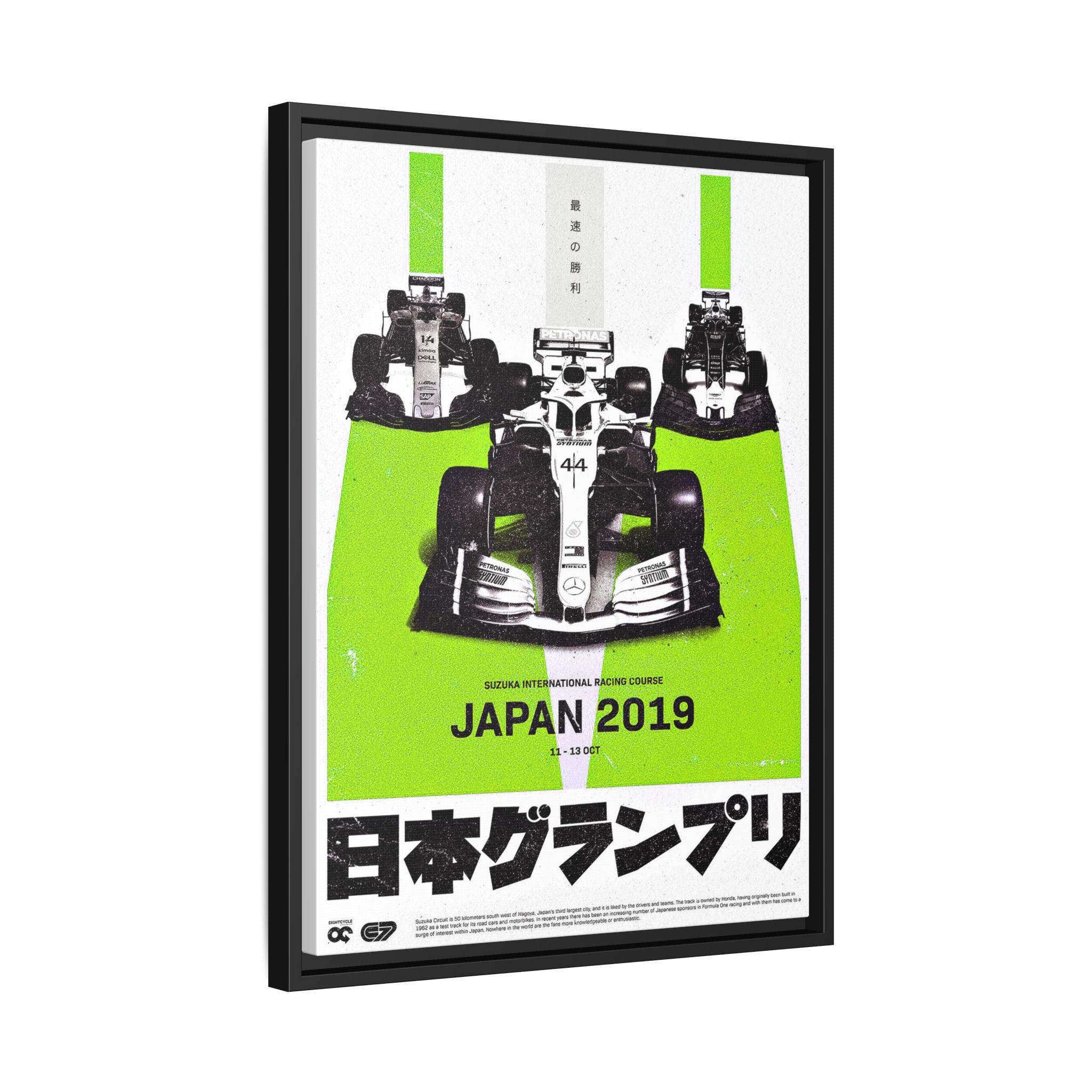 Speed Unbound: Formula 1 Suzuka Grand Prix Poster, Motorsport Dynamic Design - Canvas Wall Art