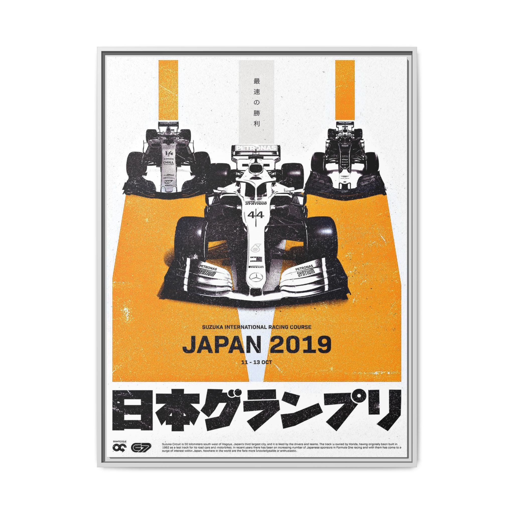 Suzuka Speed Symphony: Japanese Grand Prix 2019 Racing Poster, Motorsport Design Artistry - Canvas Wall Art