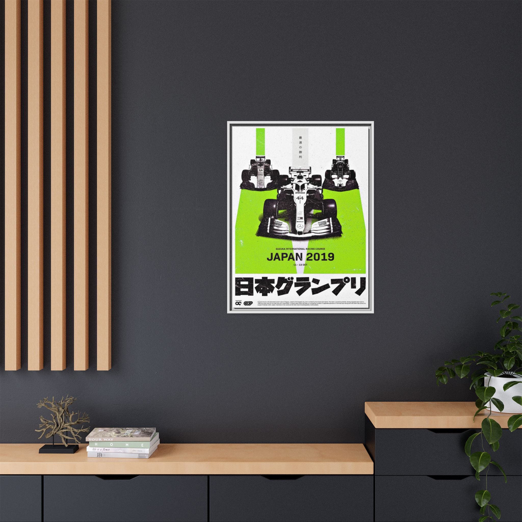 Speed Unbound: Formula 1 Suzuka Grand Prix Poster, Motorsport Dynamic Design - Canvas Wall Art