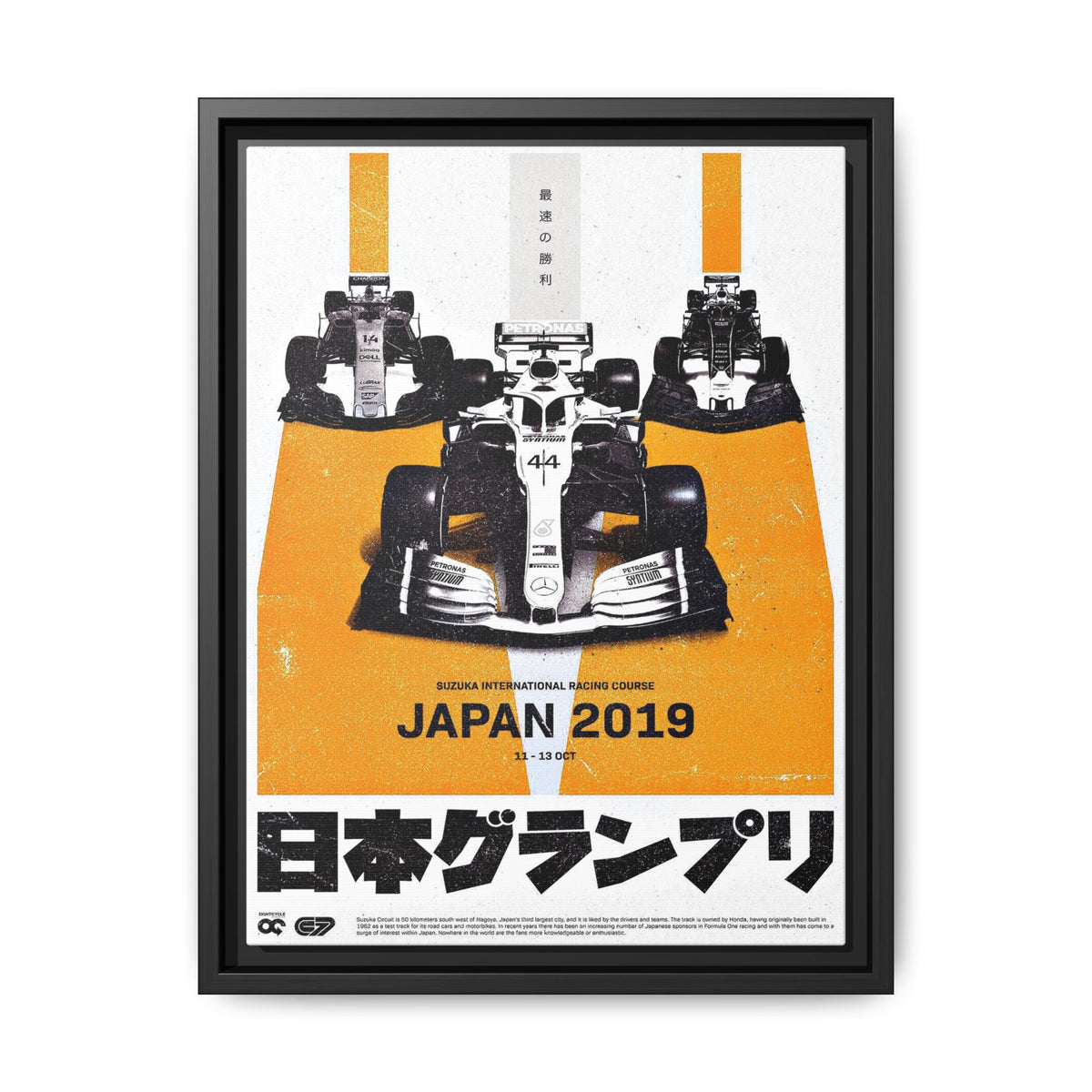 Suzuka Speed Symphony: Japanese Grand Prix 2019 Racing Poster, Motorsport Design Artistry - Canvas Wall Art