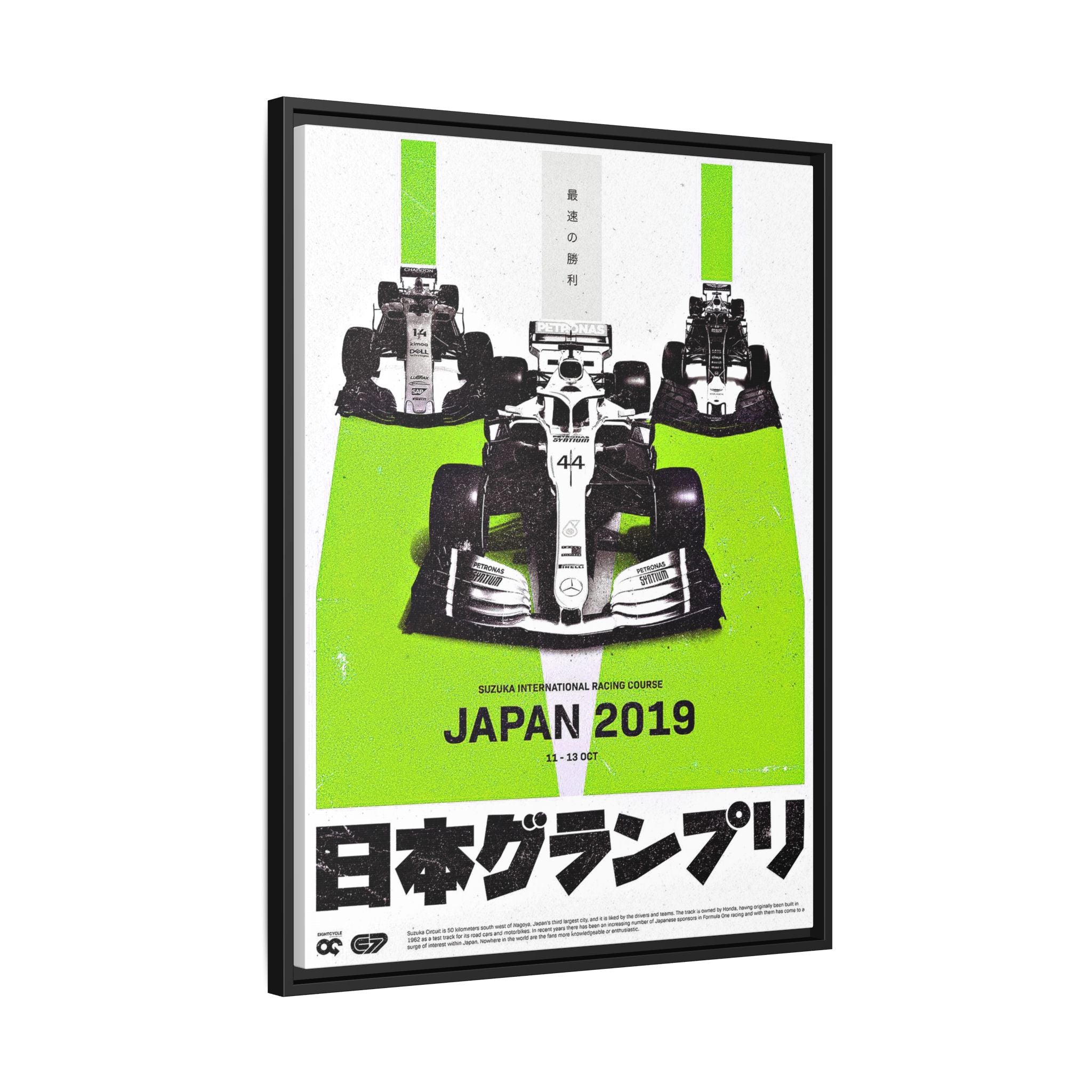 Speed Unbound: Formula 1 Suzuka Grand Prix Poster, Motorsport Dynamic Design - Canvas Wall Art