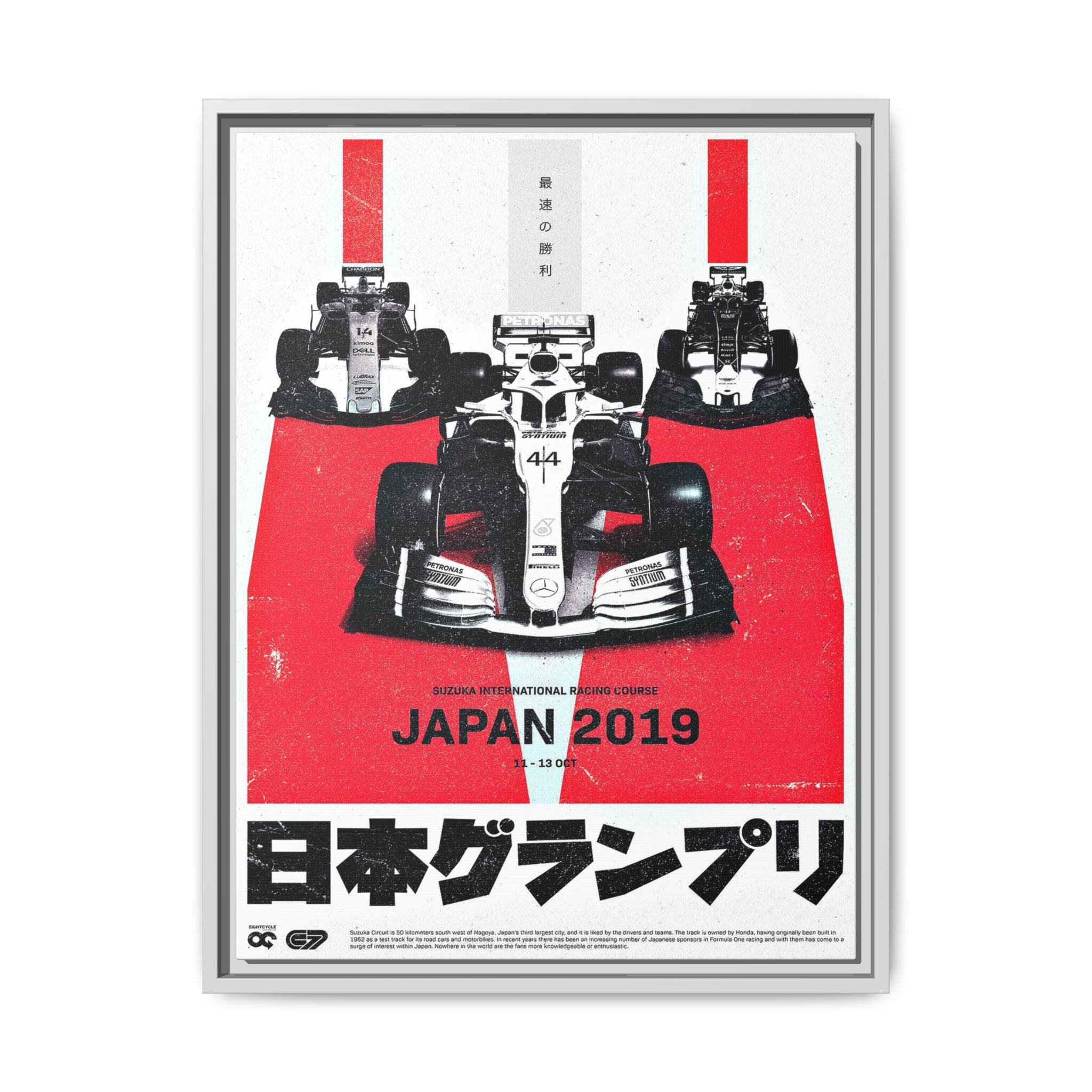 Mercedes F1 Japanese Grand Prix 2019: Racing Dynamism, Suzuka Circuit Velocity, Motorsport Precision - Canvas Wall Art
