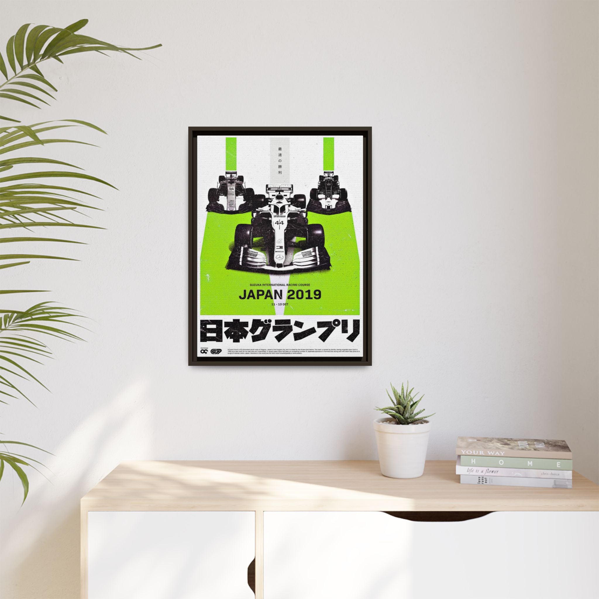 Speed Unbound: Formula 1 Suzuka Grand Prix Poster, Motorsport Dynamic Design - Canvas Wall Art