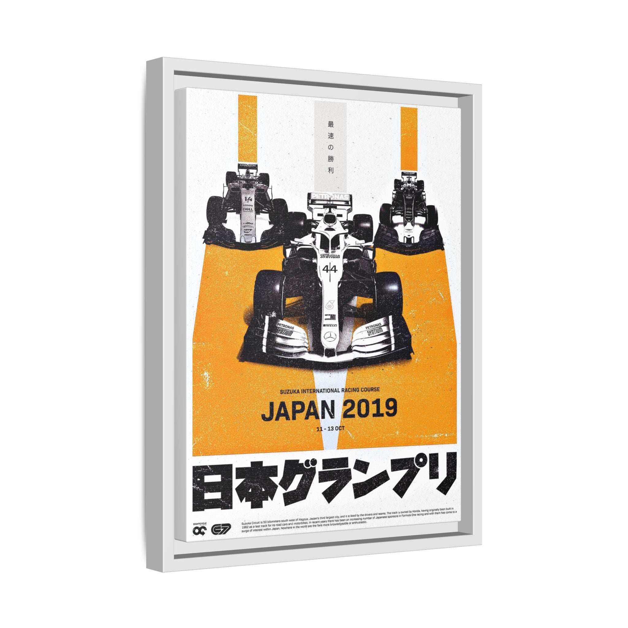Suzuka Speed Symphony: Japanese Grand Prix 2019 Racing Poster, Motorsport Design Artistry - Canvas Wall Art