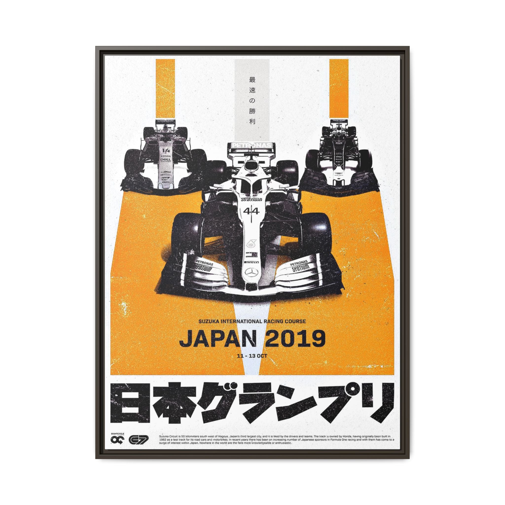 Suzuka Speed Symphony: Japanese Grand Prix 2019 Racing Poster, Motorsport Design Artistry - Canvas Wall Art
