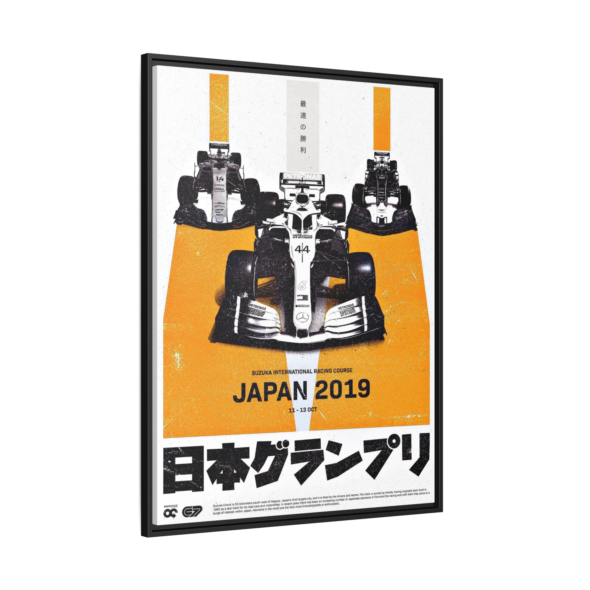 Suzuka Speed Symphony: Japanese Grand Prix 2019 Racing Poster, Motorsport Design Artistry - Canvas Wall Art