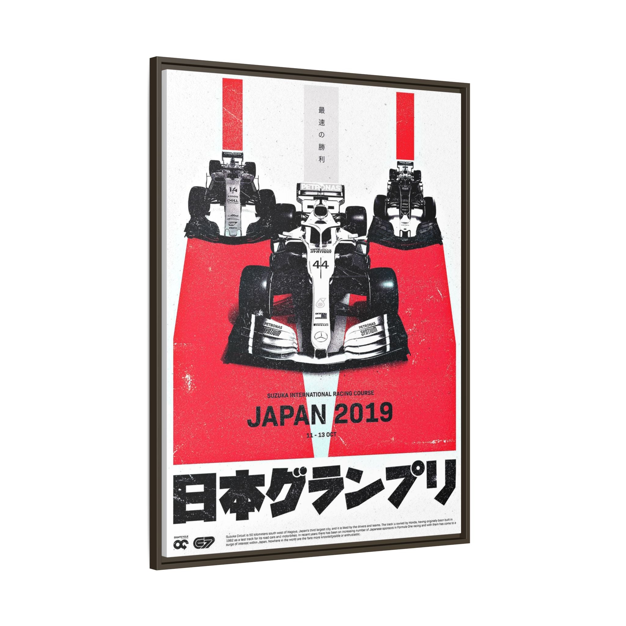 Mercedes F1 Japanese Grand Prix 2019: Racing Dynamism, Suzuka Circuit Velocity, Motorsport Precision - Canvas Wall Art