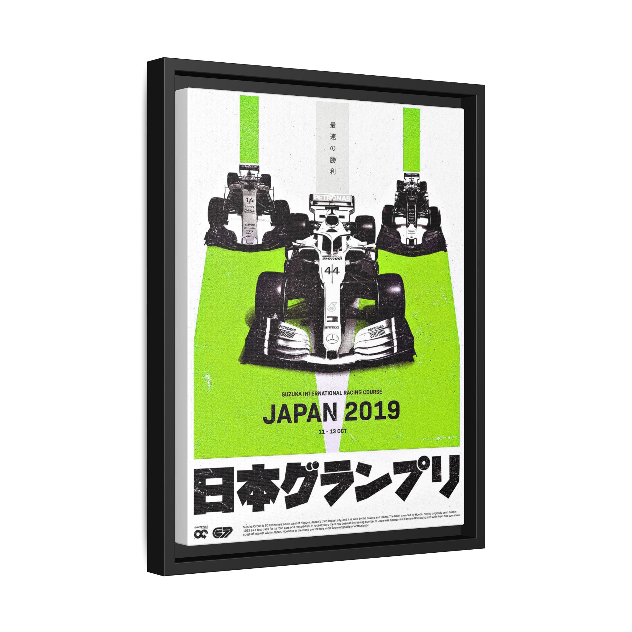 Speed Unbound: Formula 1 Suzuka Grand Prix Poster, Motorsport Dynamic Design - Canvas Wall Art