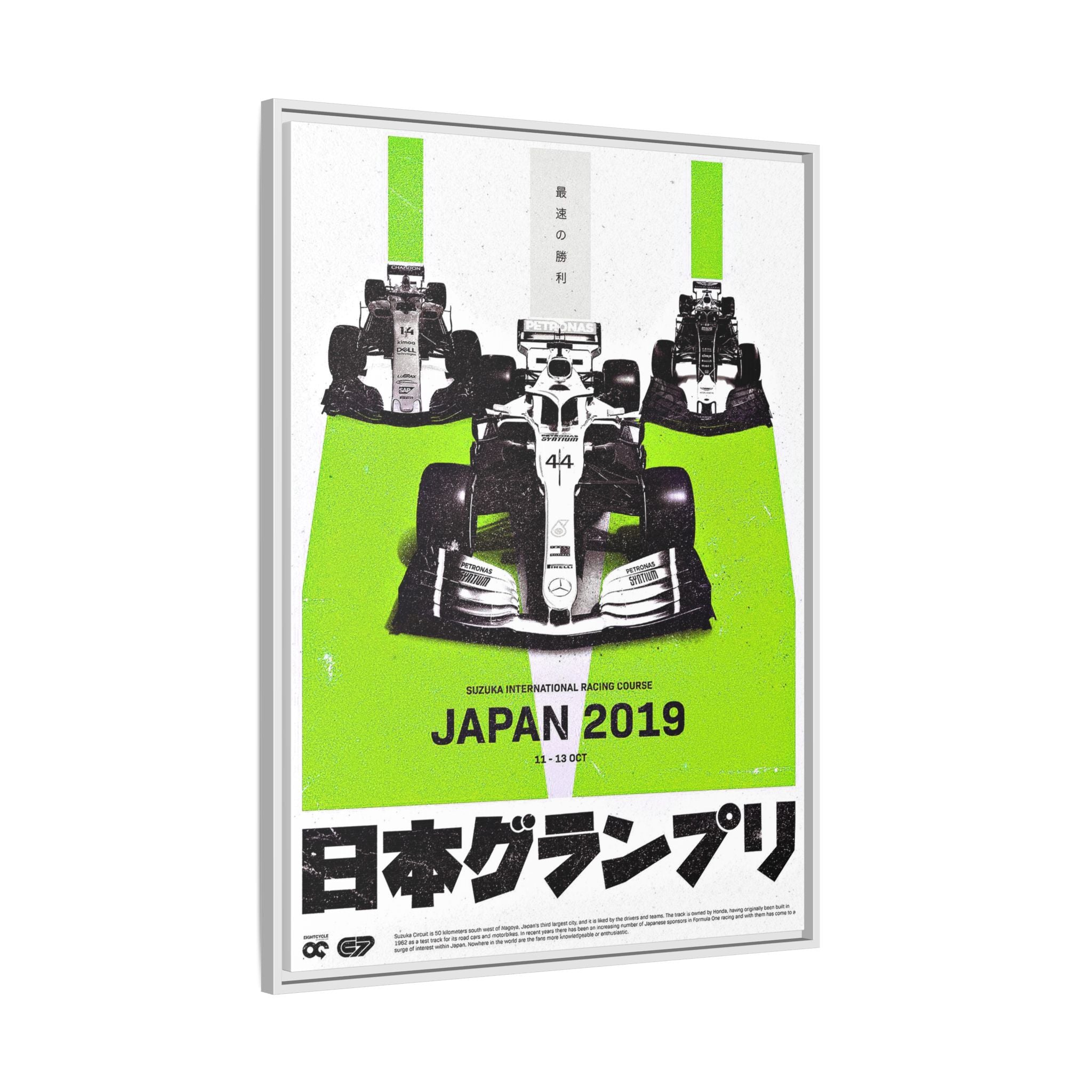 Speed Unbound: Formula 1 Suzuka Grand Prix Poster, Motorsport Dynamic Design - Canvas Wall Art