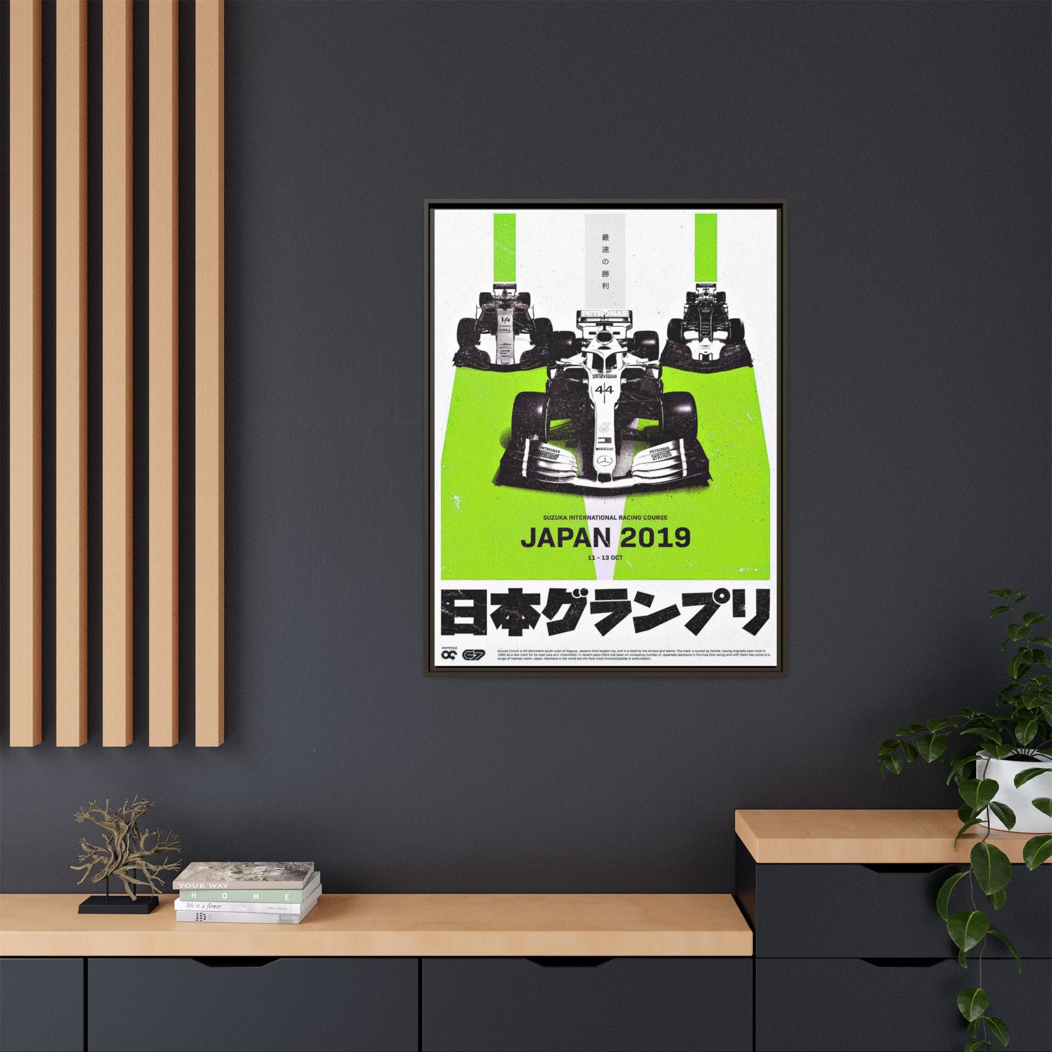 Speed Unbound: Formula 1 Suzuka Grand Prix Poster, Motorsport Dynamic Design - Canvas Wall Art