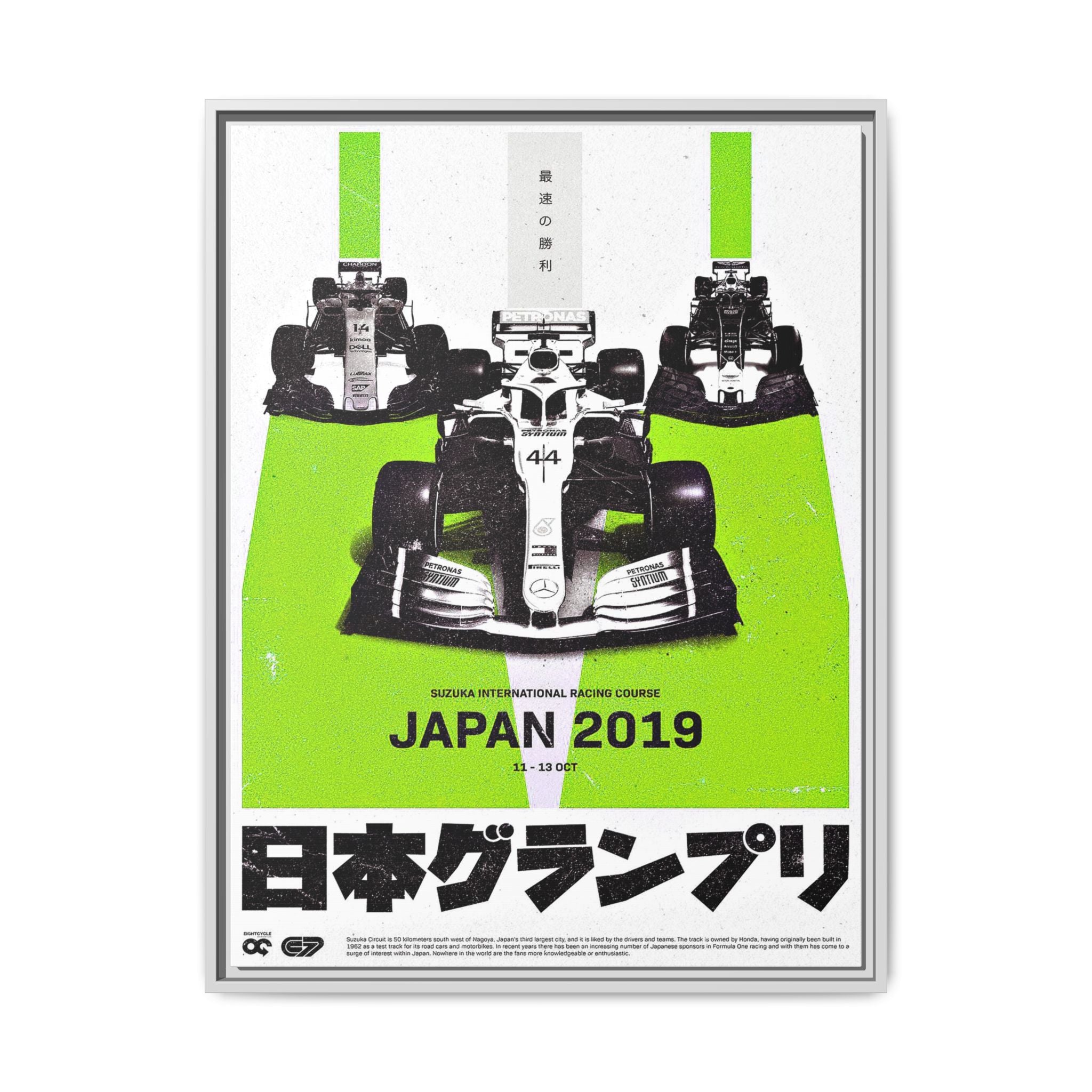 Speed Unbound: Formula 1 Suzuka Grand Prix Poster, Motorsport Dynamic Design - Canvas Wall Art