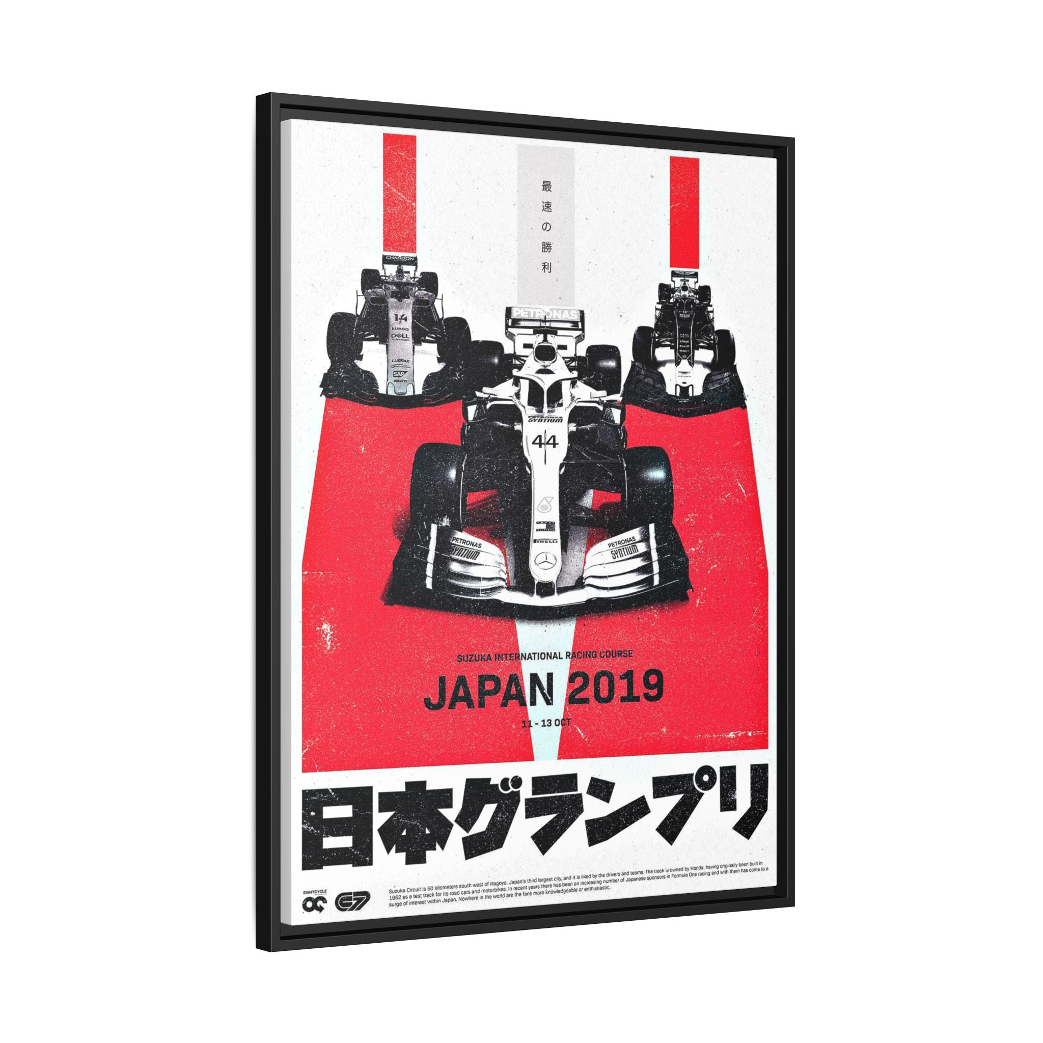 Mercedes F1 Japanese Grand Prix 2019: Racing Dynamism, Suzuka Circuit Velocity, Motorsport Precision - Canvas Wall Art